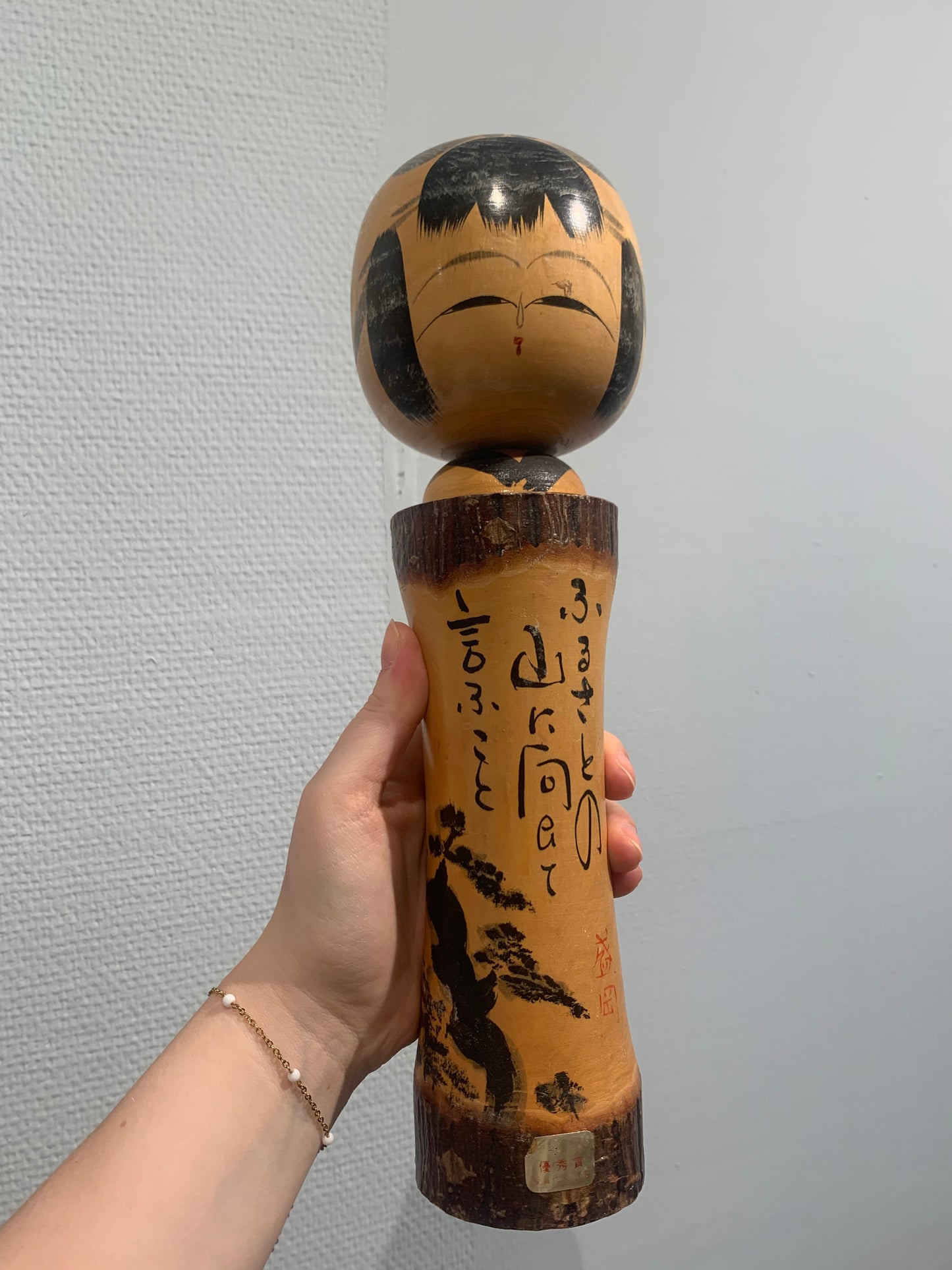 Kokeshi Nr. 479