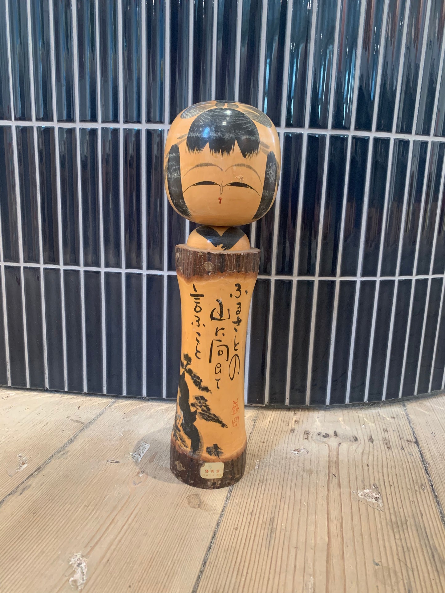 Kokeshi Nr. 479