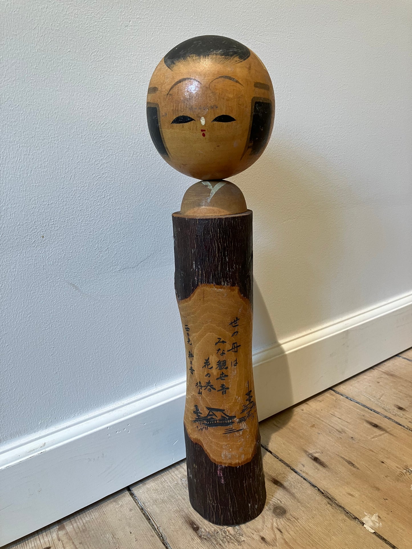 Kokeshi nr. 455