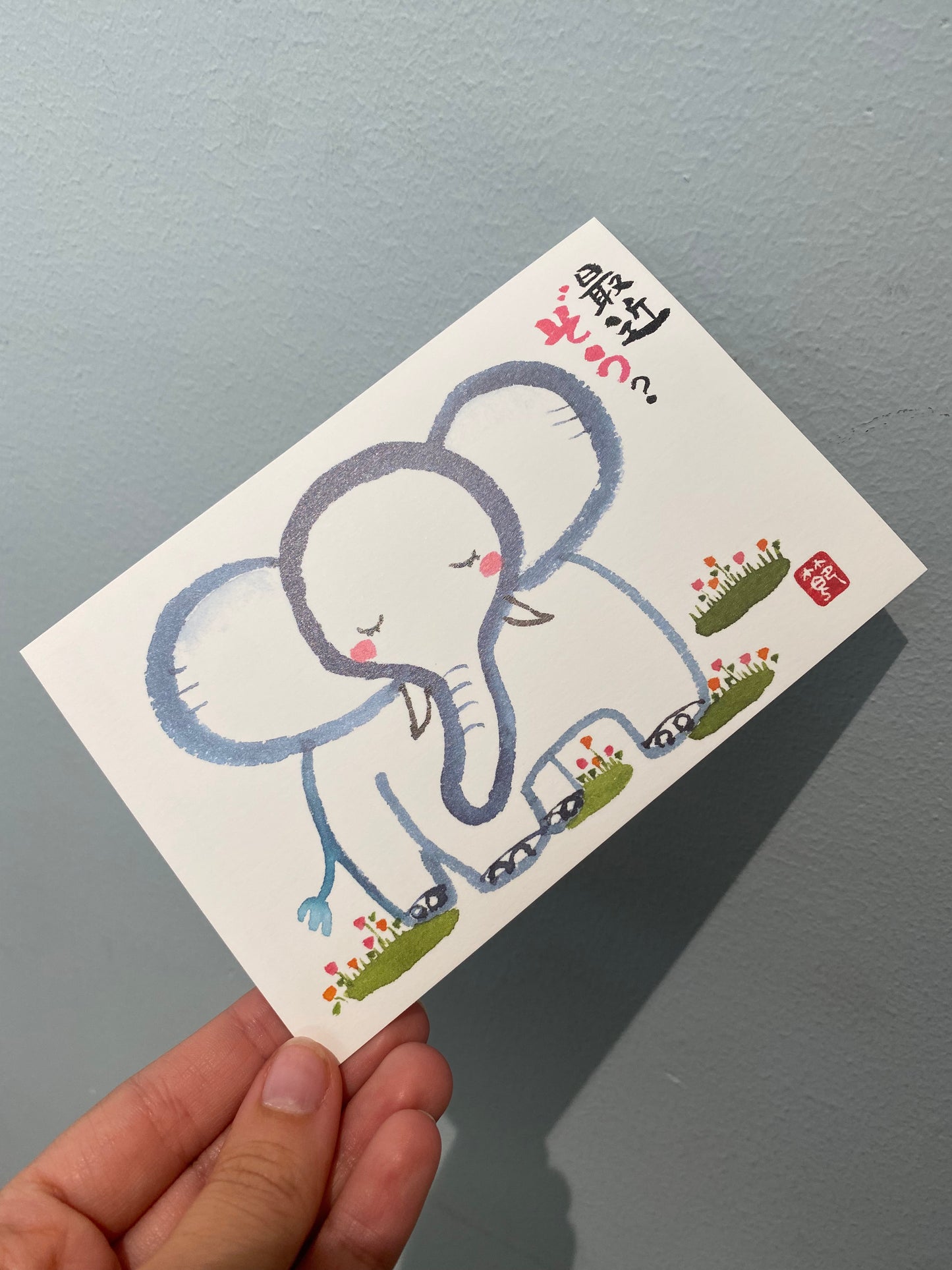 Kort med elefant