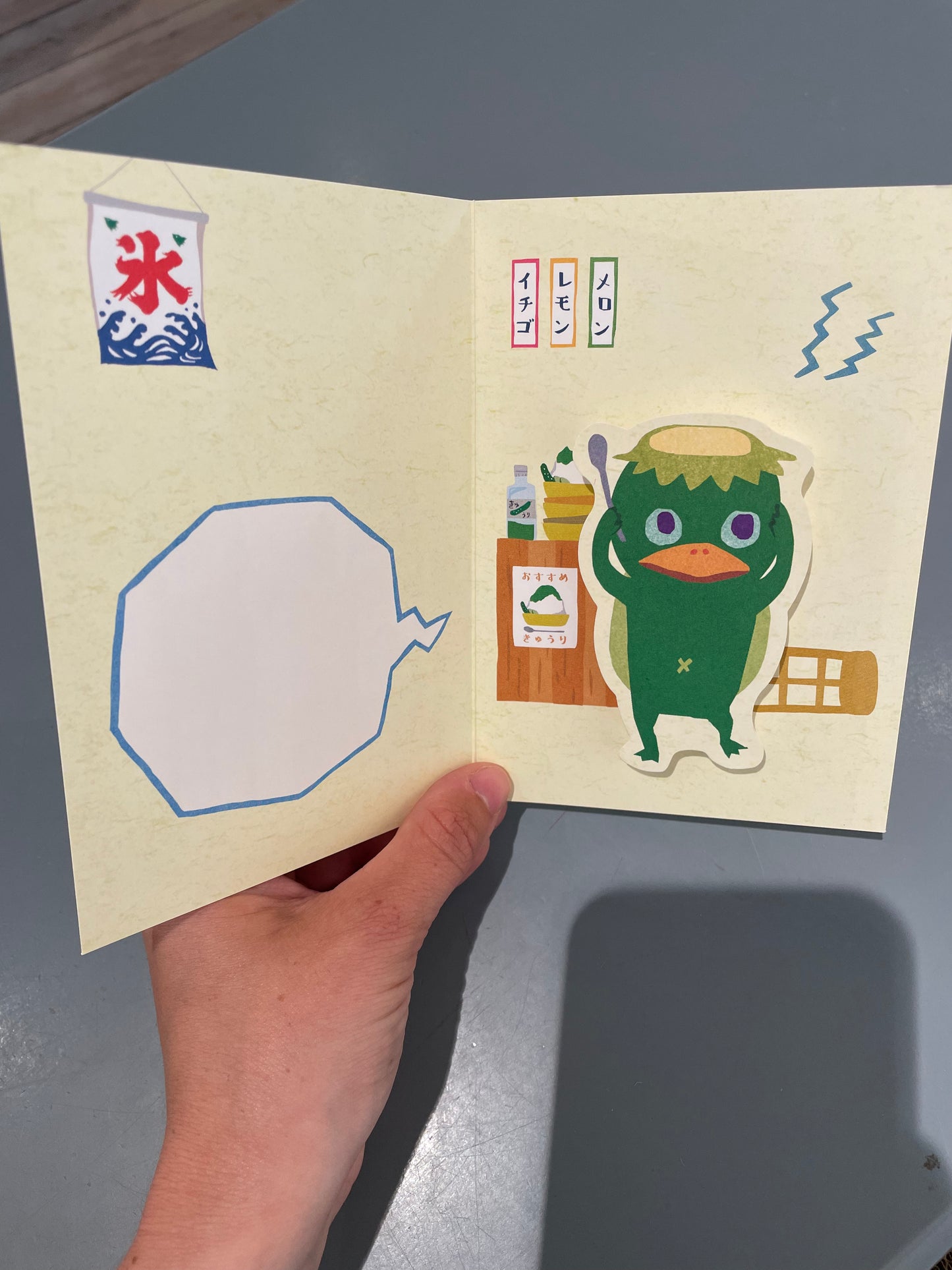 Japansk pop-up kort med Kappa