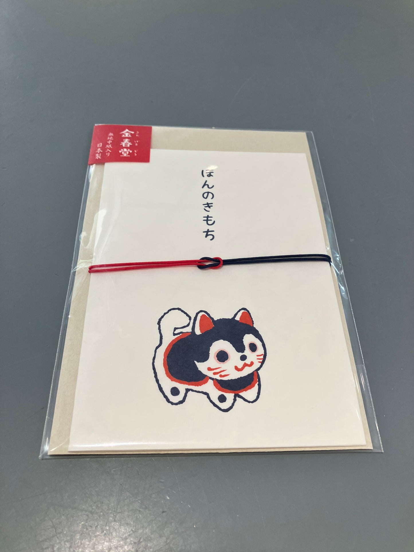 Japansk kort - hund og snor