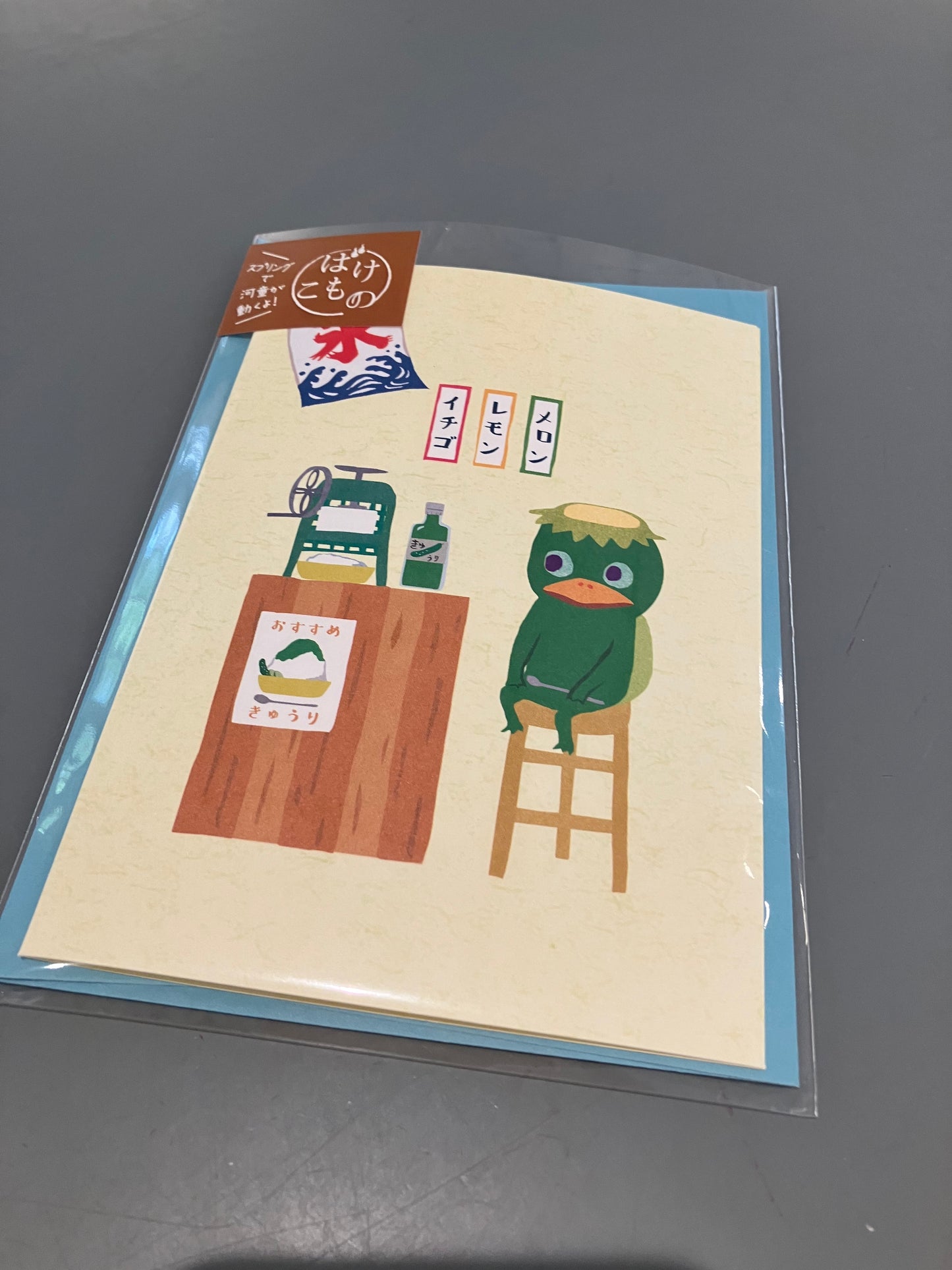 Japansk pop-up kort med Kappa