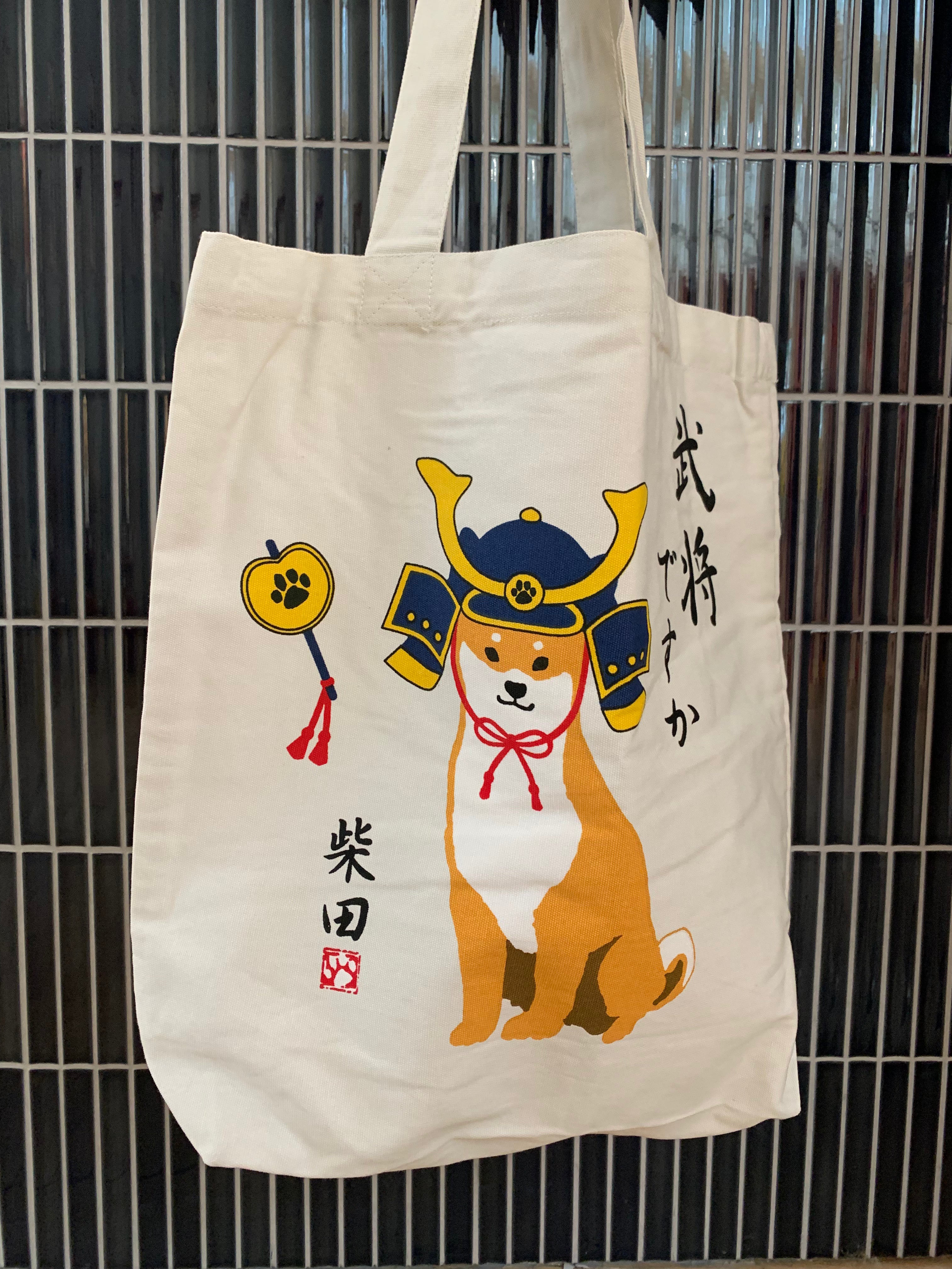 Tote bag - shiba med hjelm