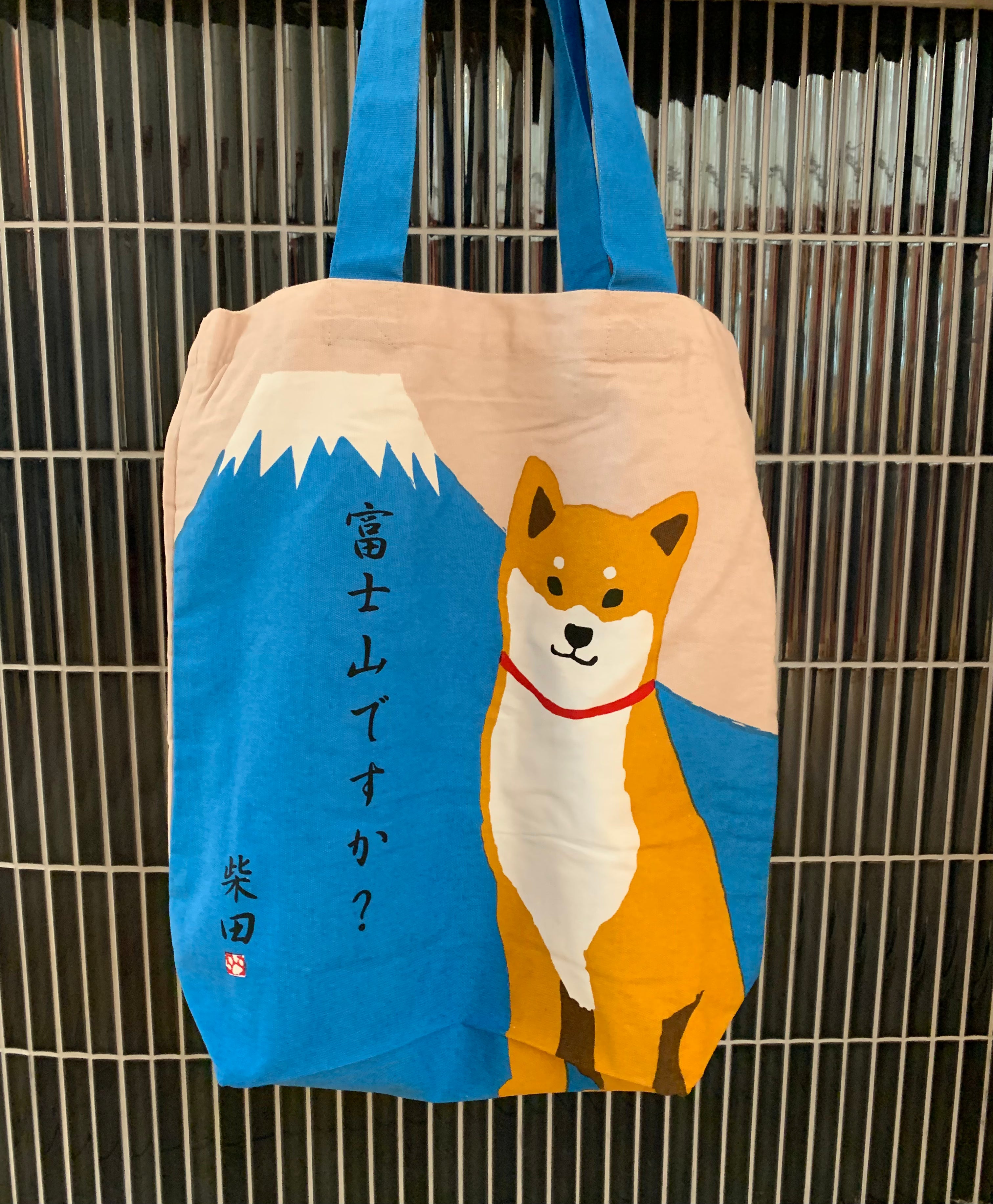 Tote bag - Fuji bjerg