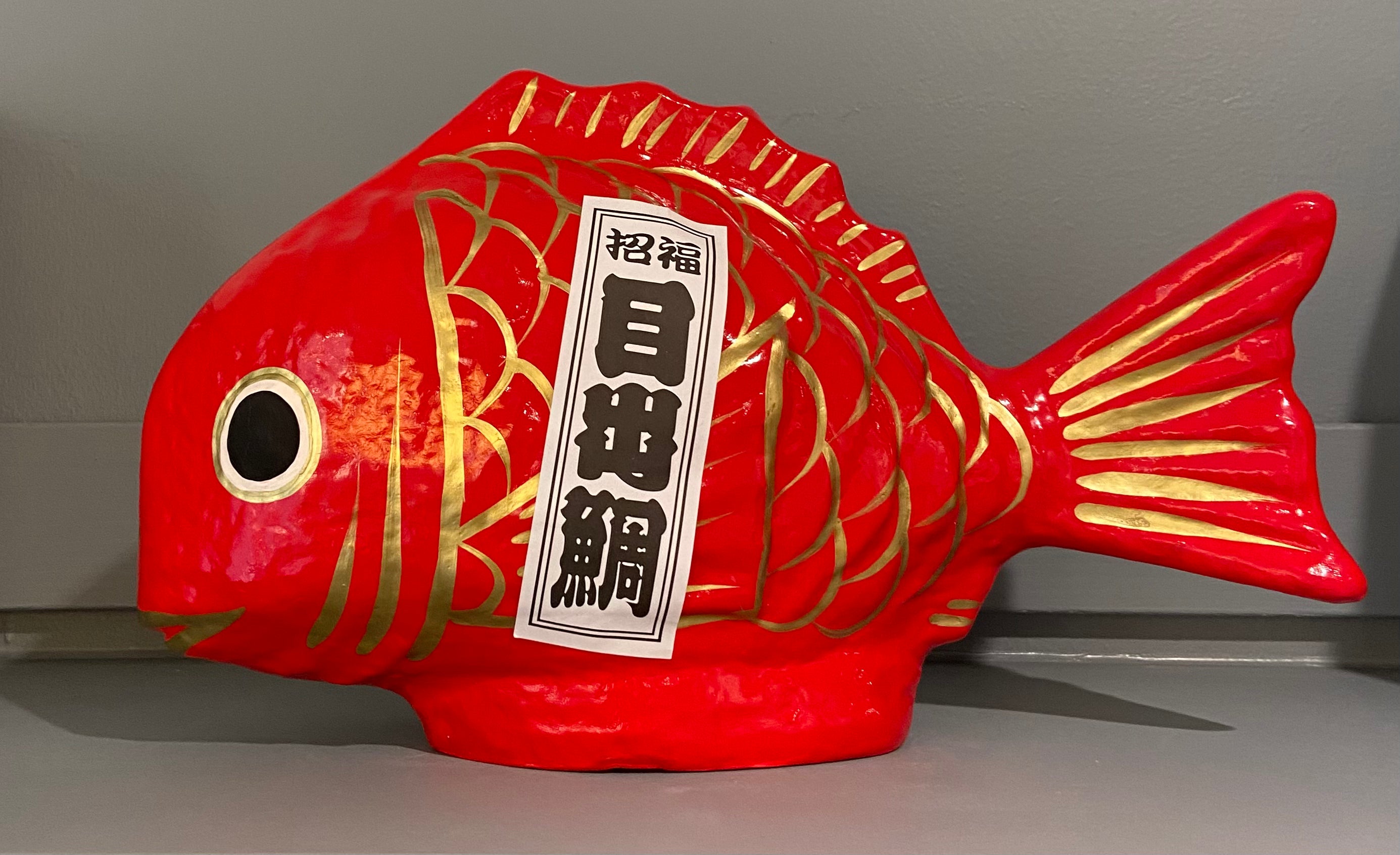 Little red fish