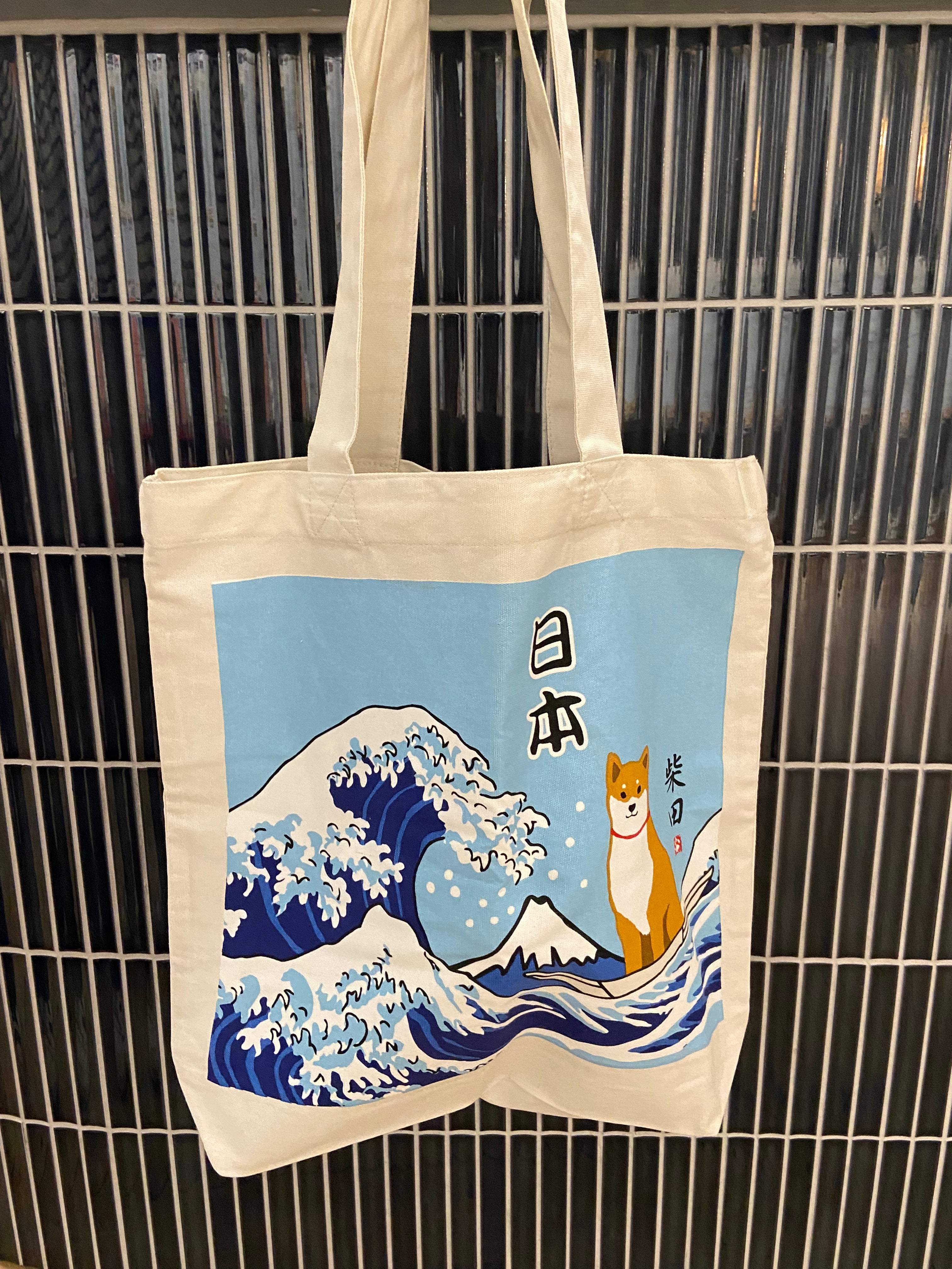 Tote bag with shiba at Kanagawa and Mount Fuji