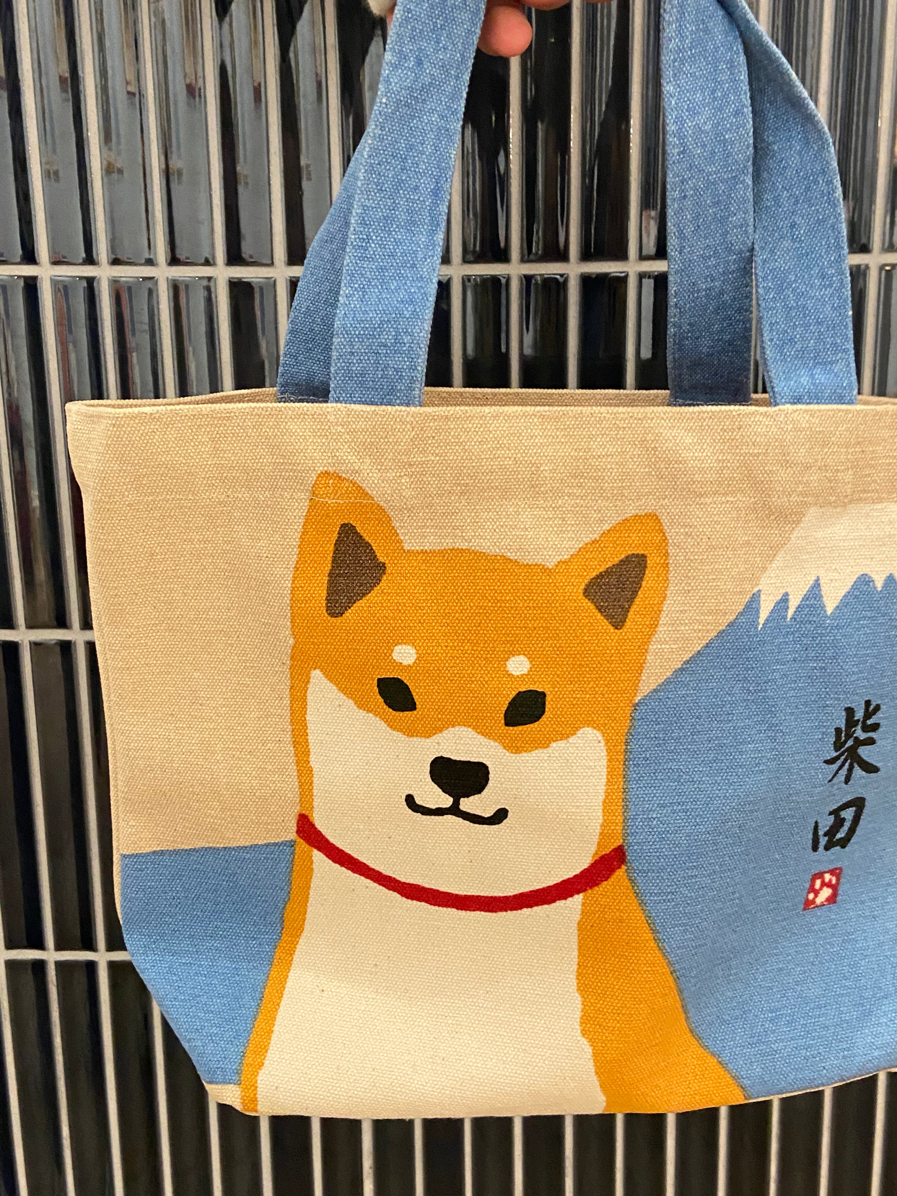 Bag with shiba and Mount Fuji