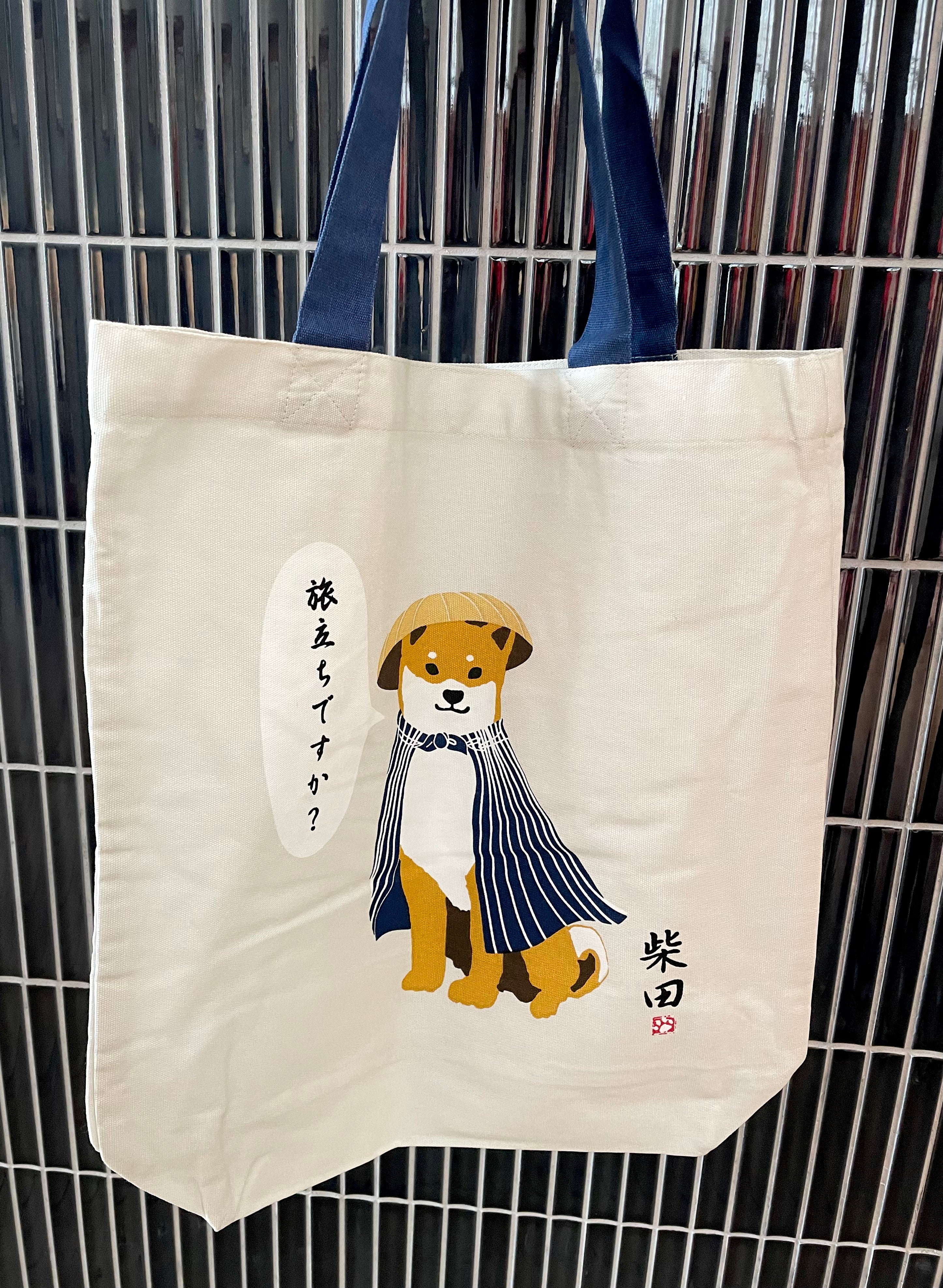 Tote bag rejsende shiba