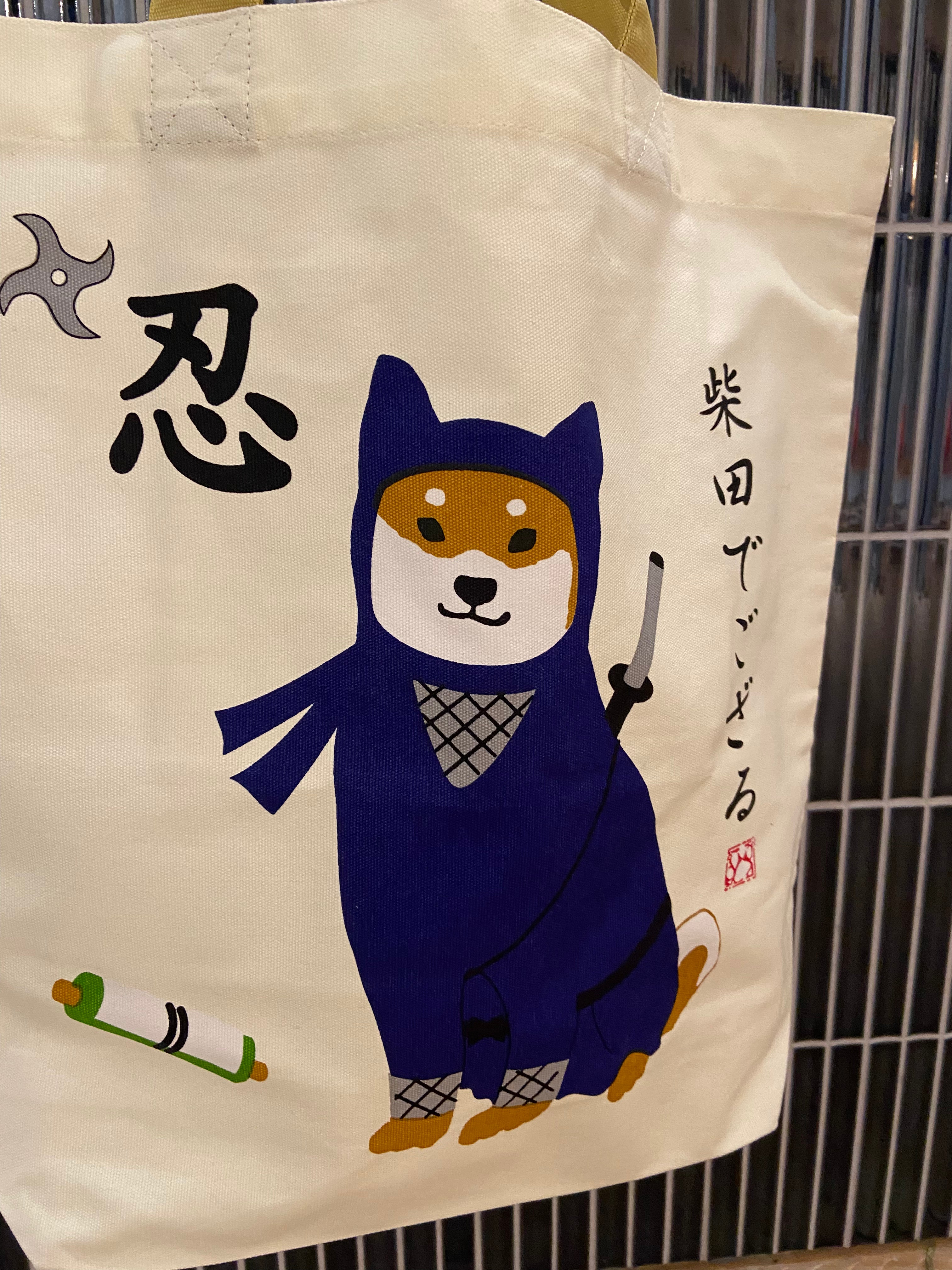 Tote bag - Mørkeblå Ninja Shiba