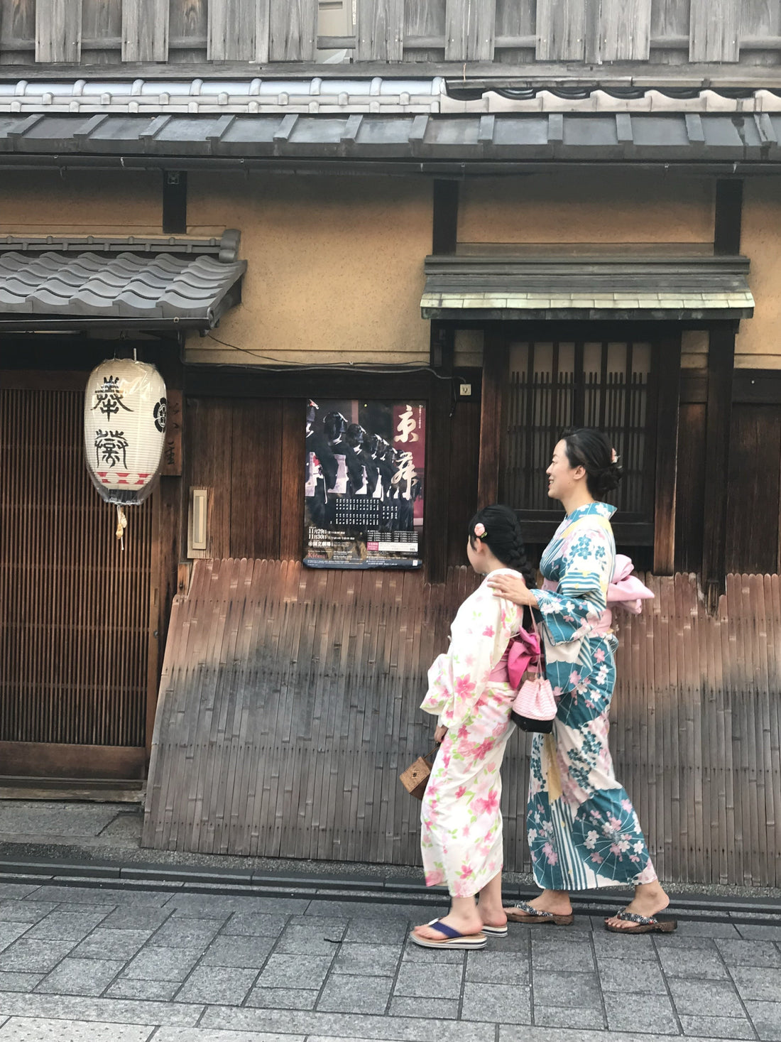 KYOTO - Sakura Copenhagen
