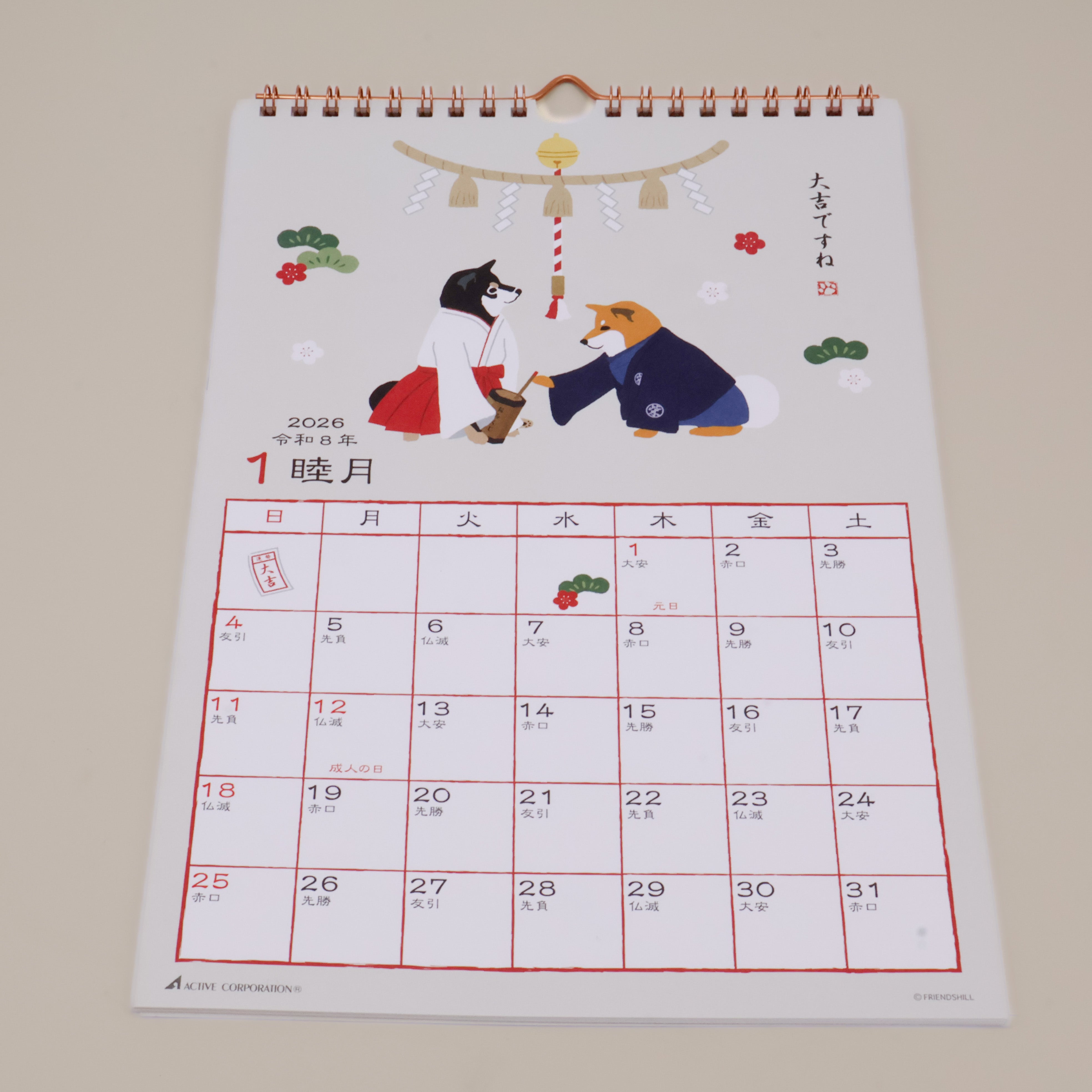 Kalender 2026 - Shiba