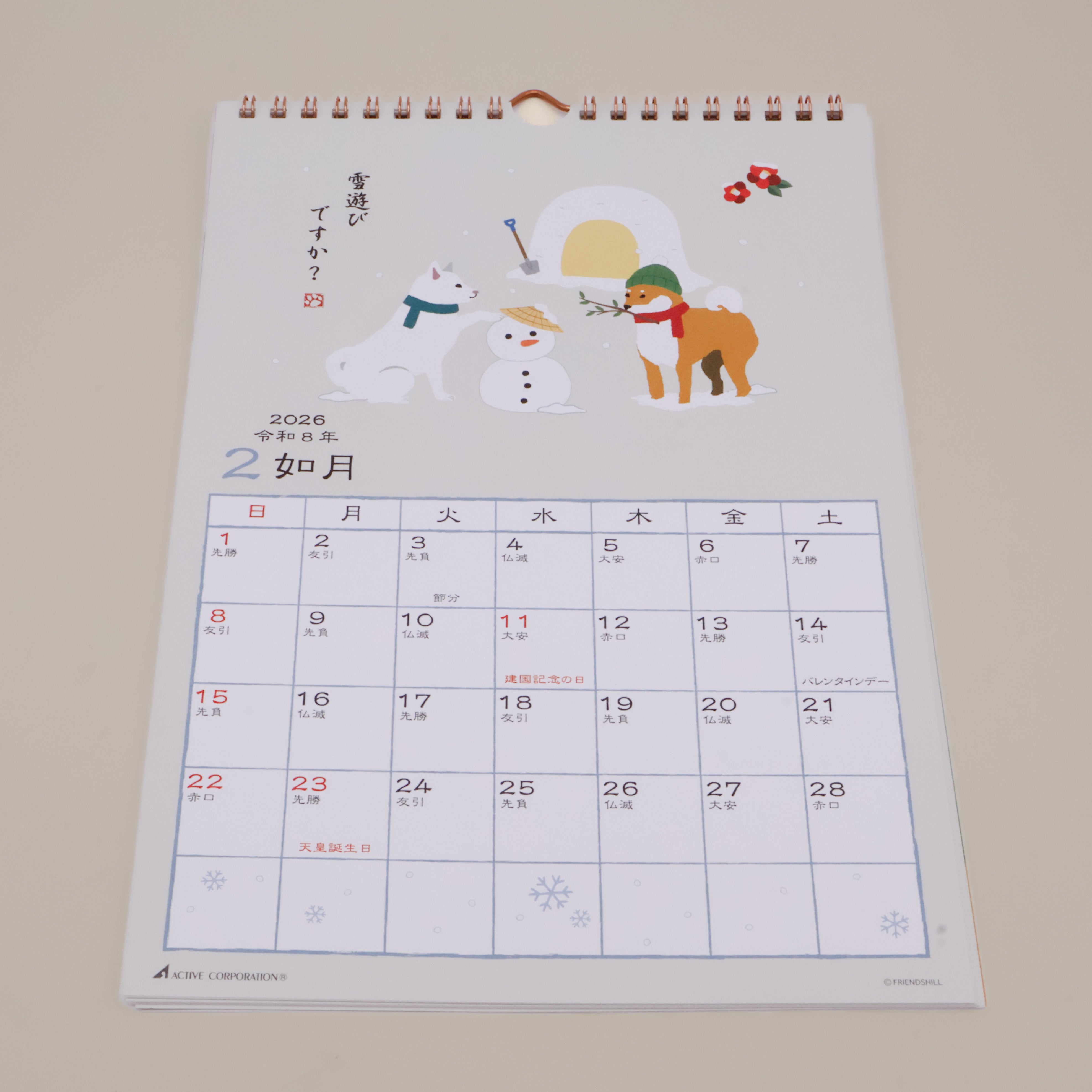 Kalender 2026 - Shiba
