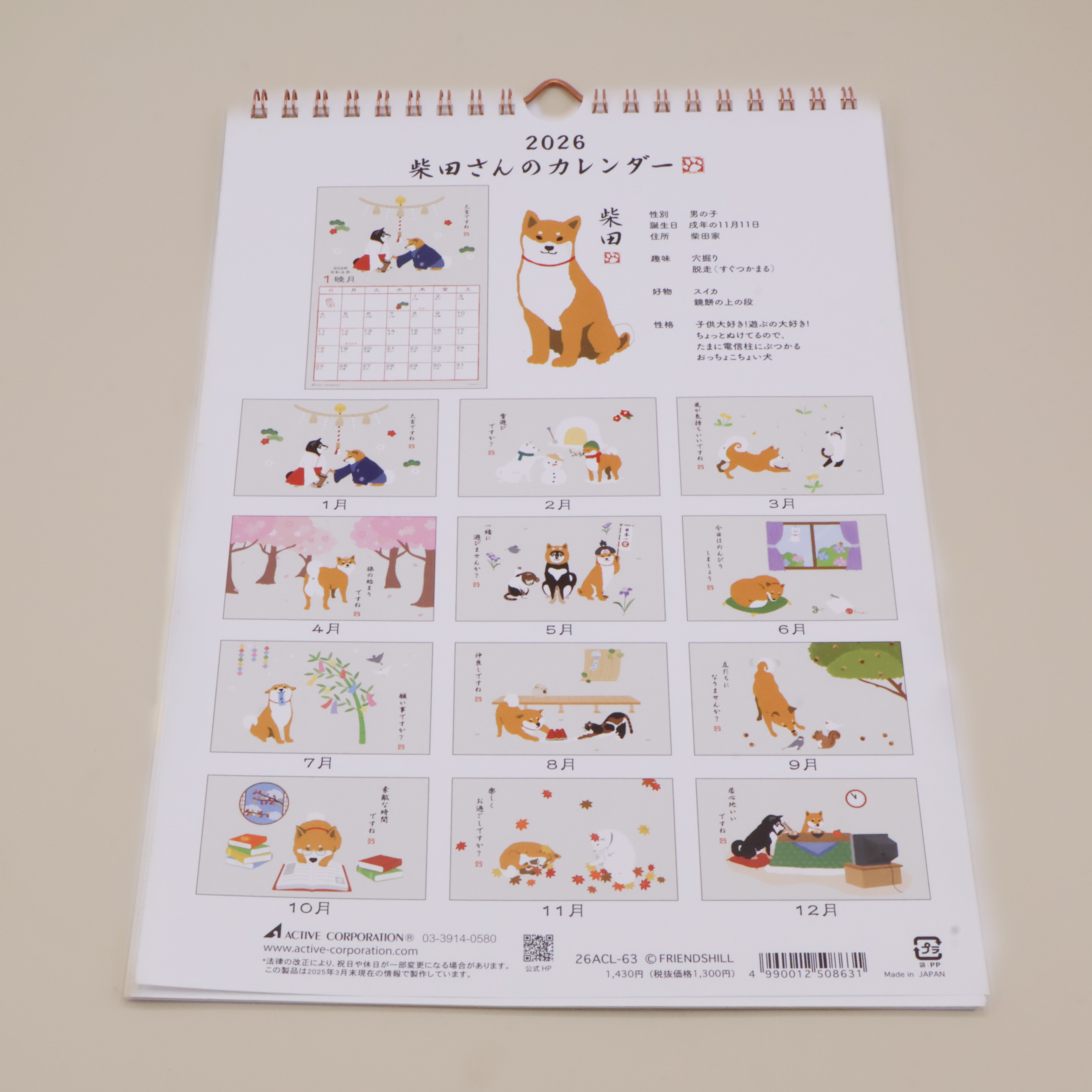Kalender 2026 - Shiba