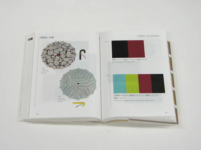 A Dictionary of Color Combinations - Volume 2