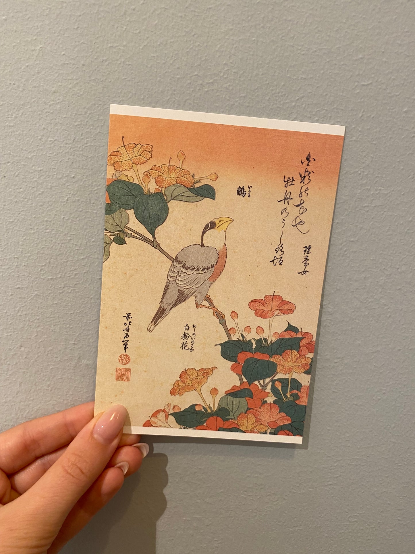 Japansk kort med fugl og orange blomster