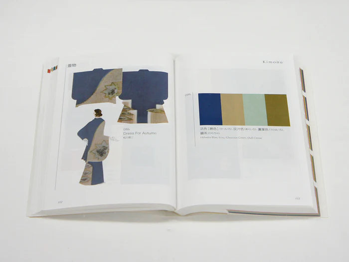 A Dictionary of Color Combinations - Volume 2