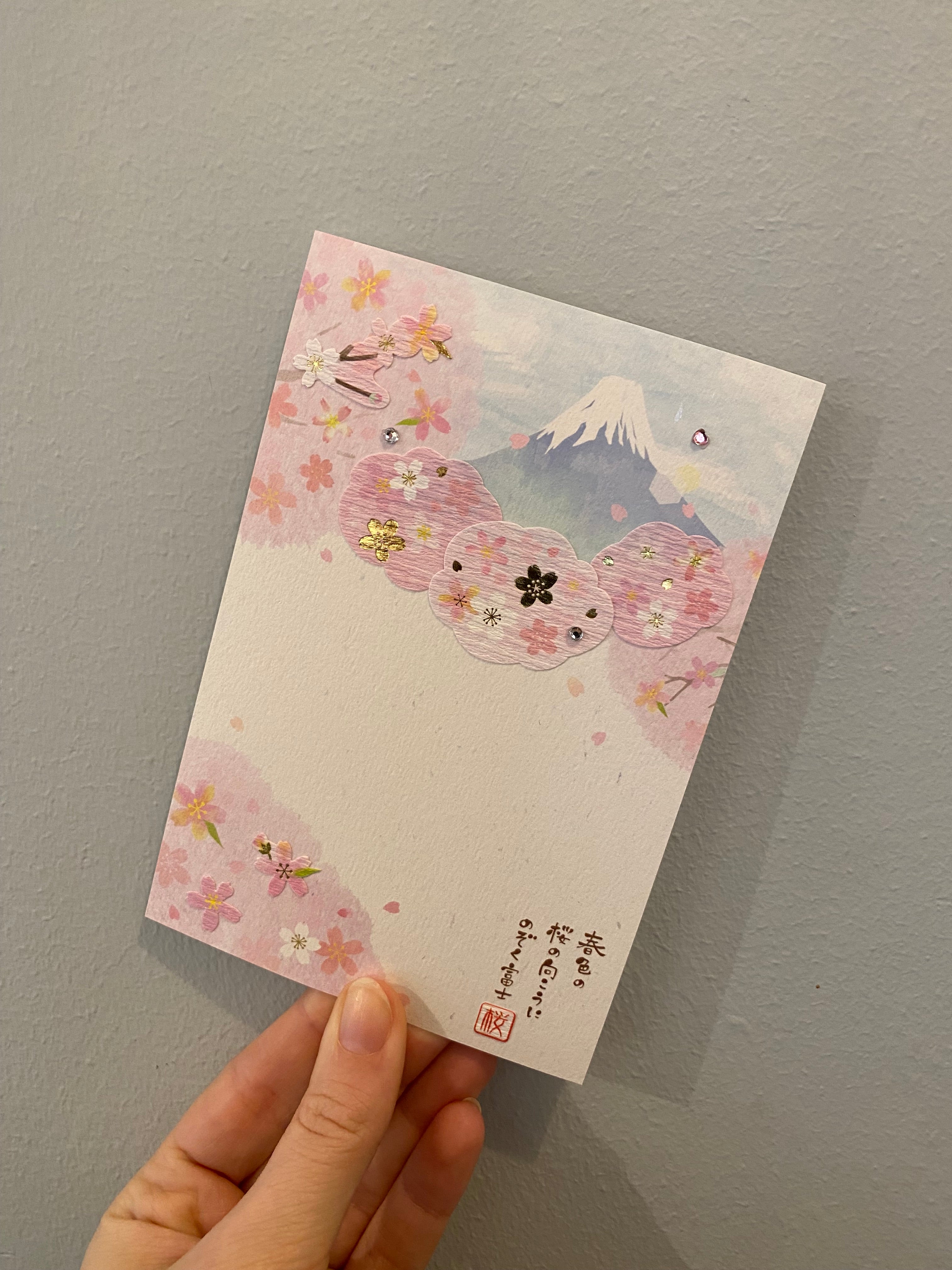 Postkort med Mount Fuji og Sakurablomster