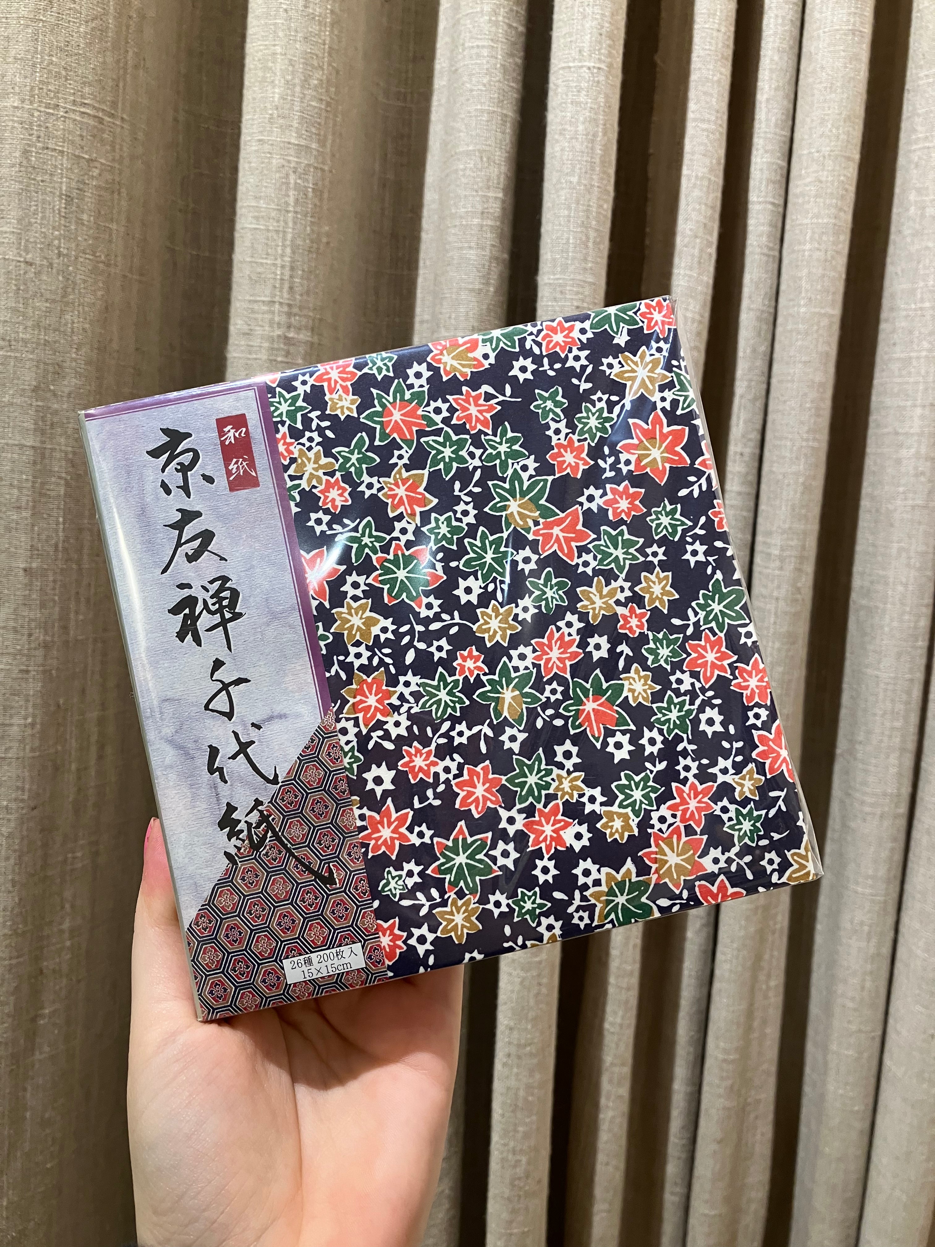 Large pack of Japanese origami paper; 200 pcs