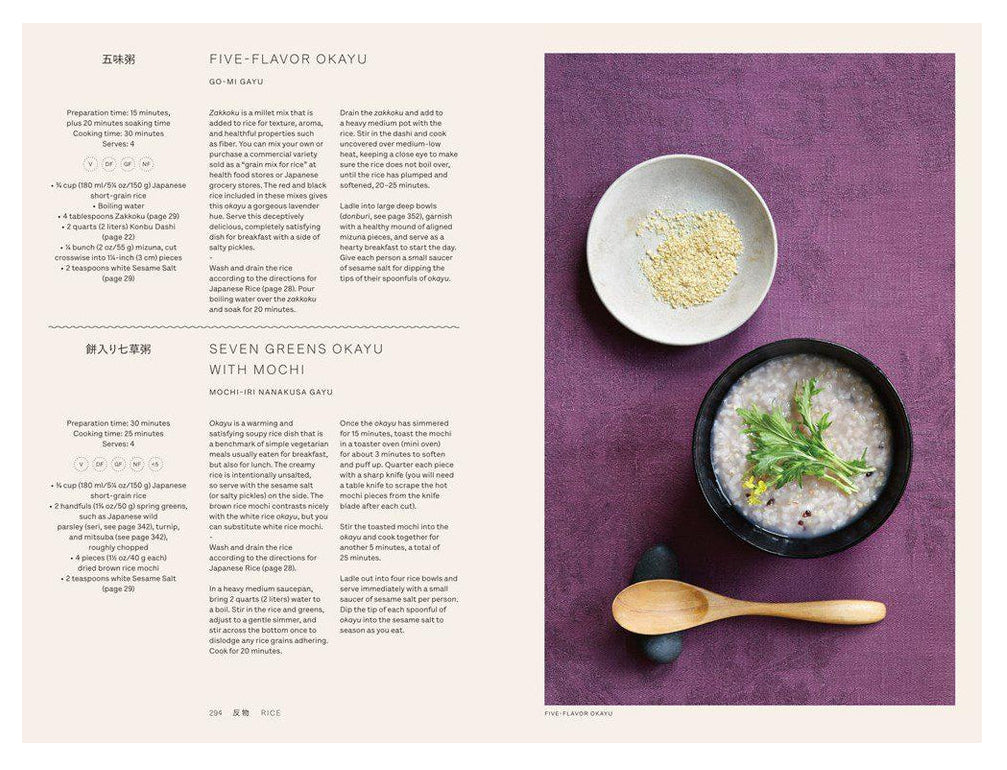 Coffee table book: Japan - The Vegetarian Cookbook