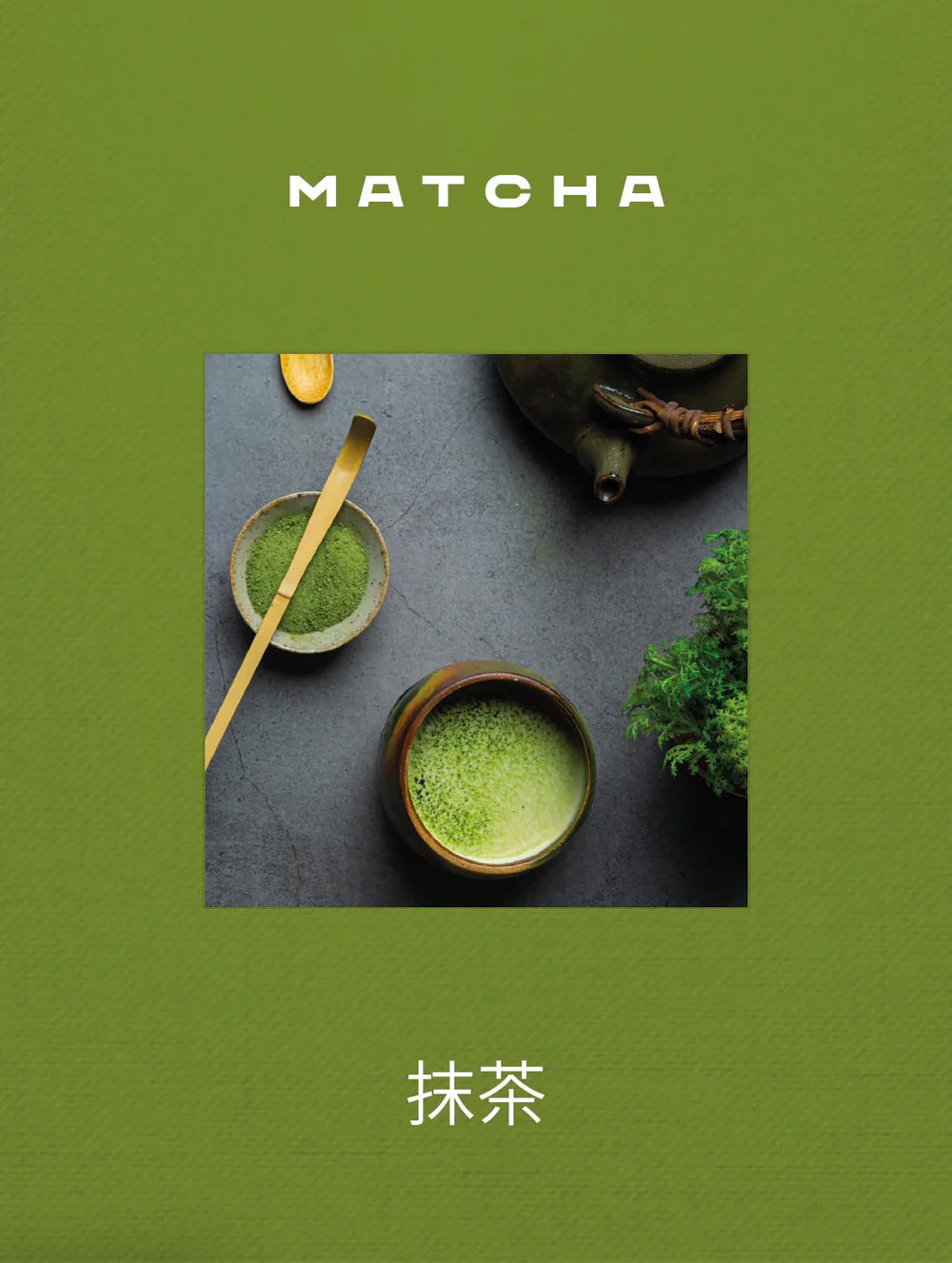 Coffee table book - Matcha