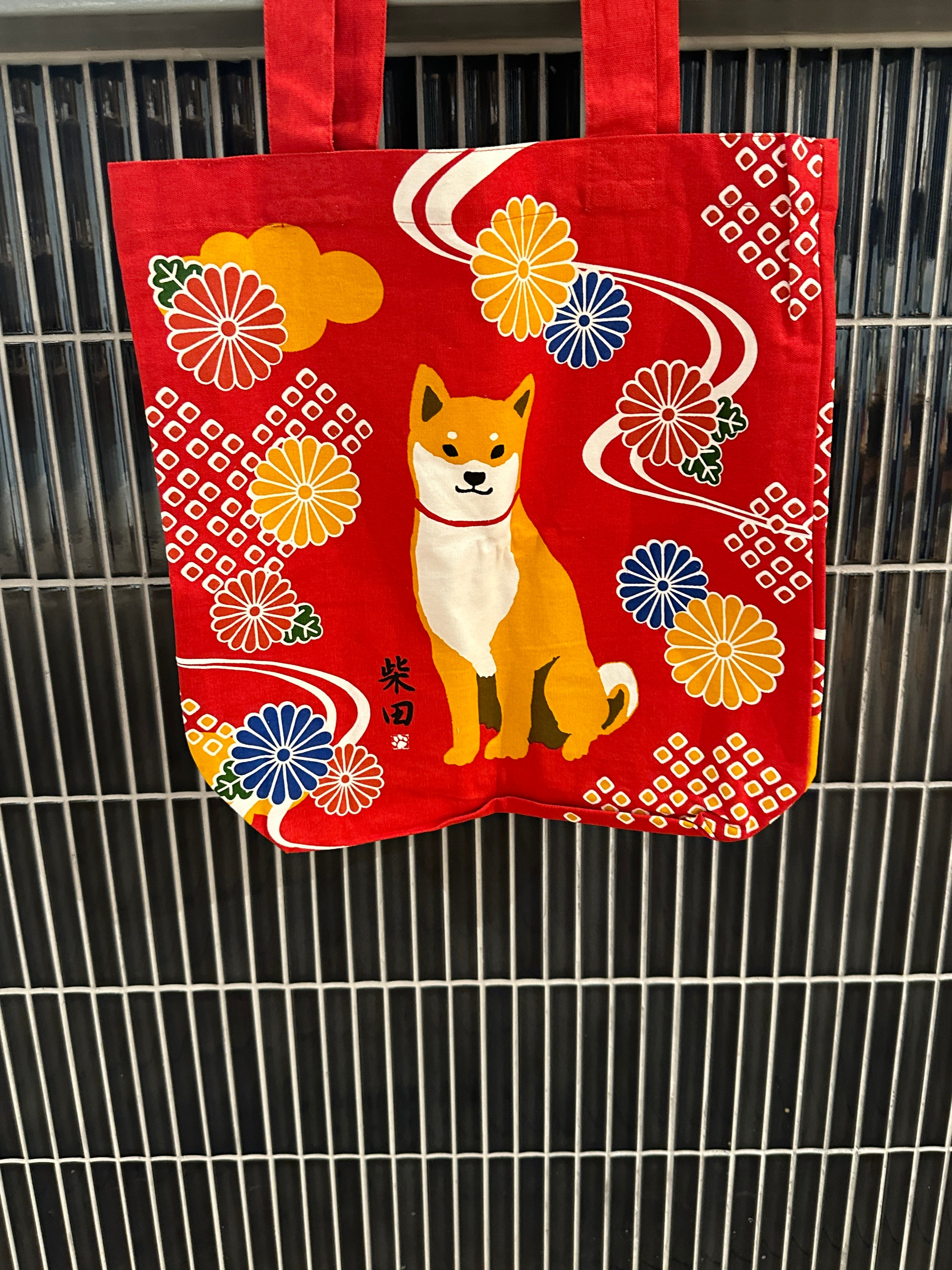 Japansk Tote bag med Shiba - 40%