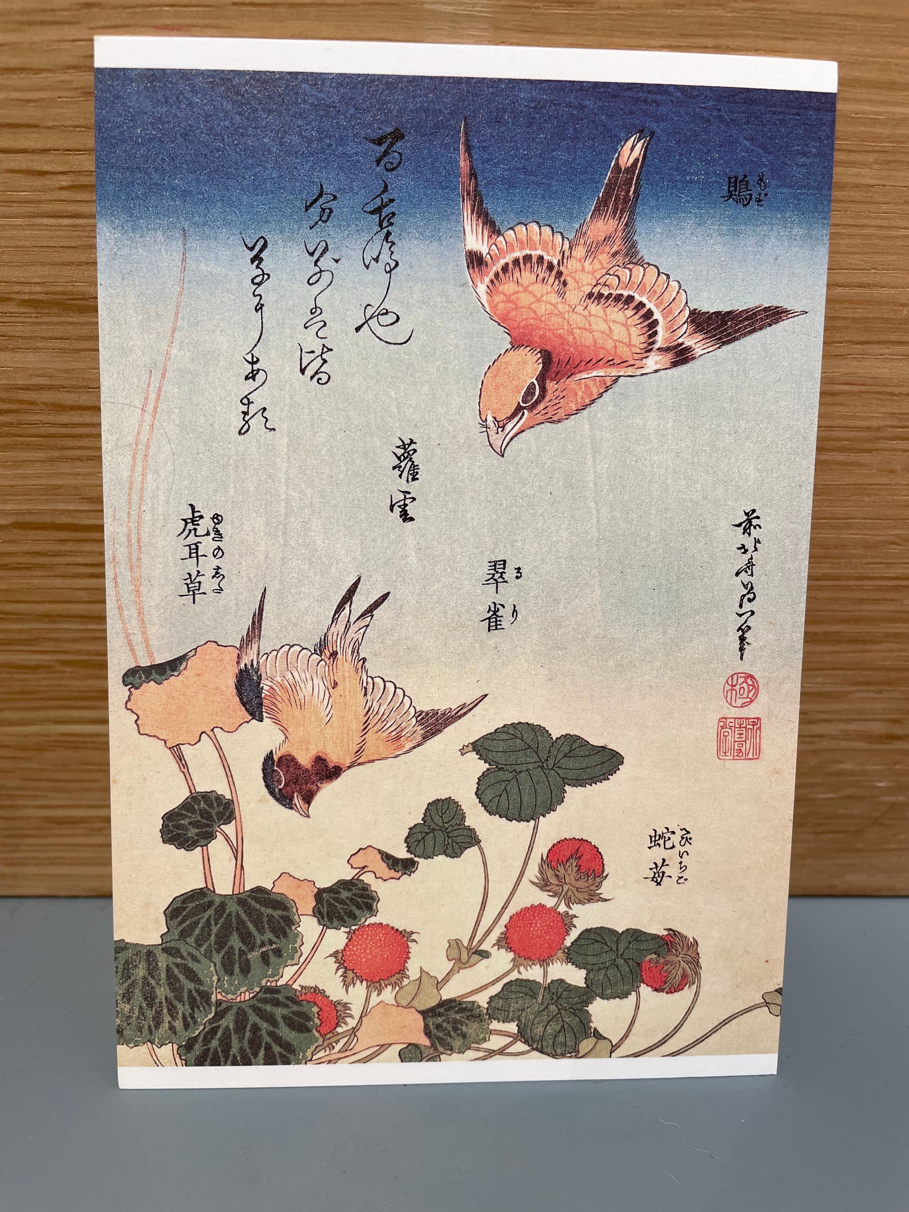 Card with birds and Japanese characters