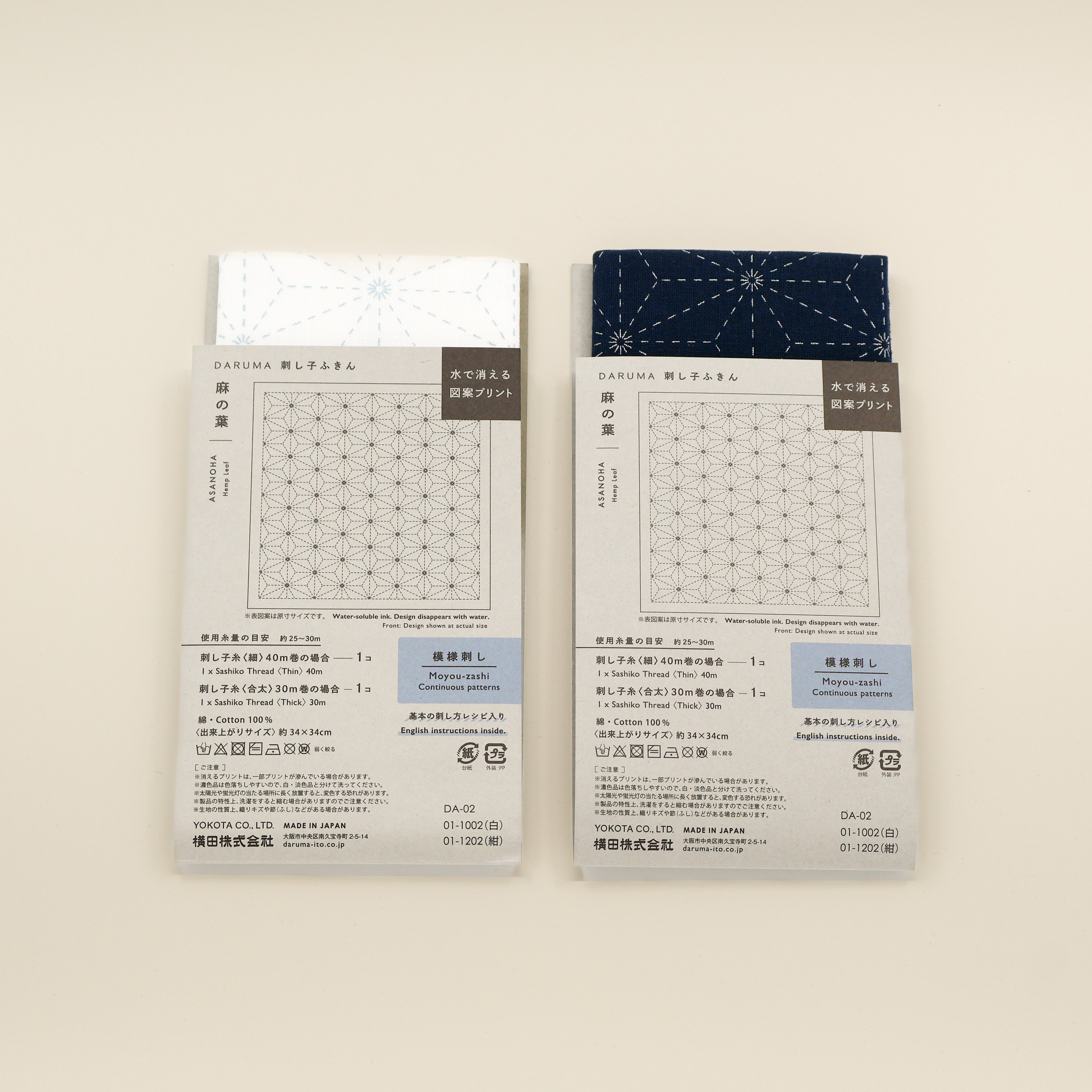Sashiko Sampler fra Daruma - Asanoha