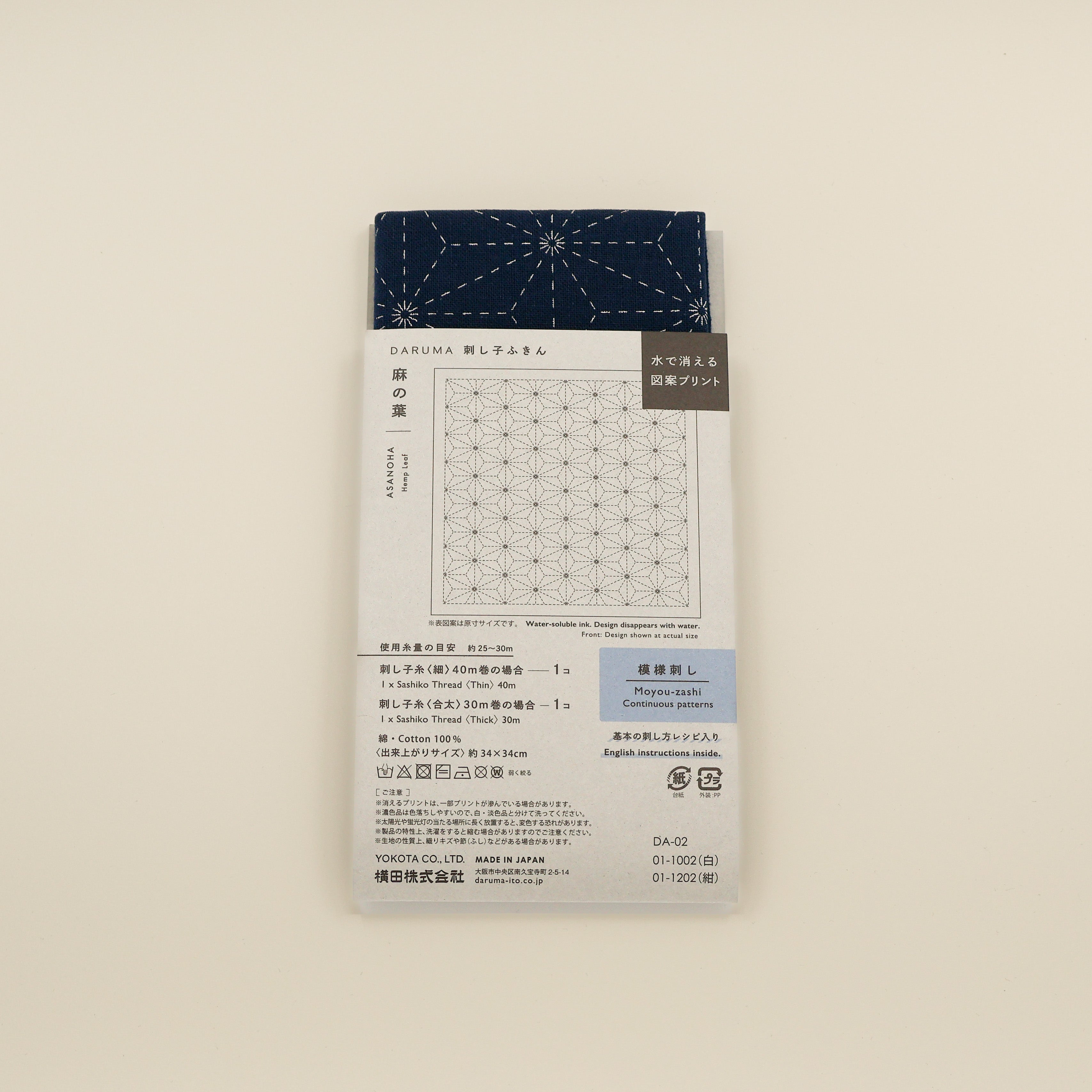 Sashiko Sampler fra Daruma - Asanoha