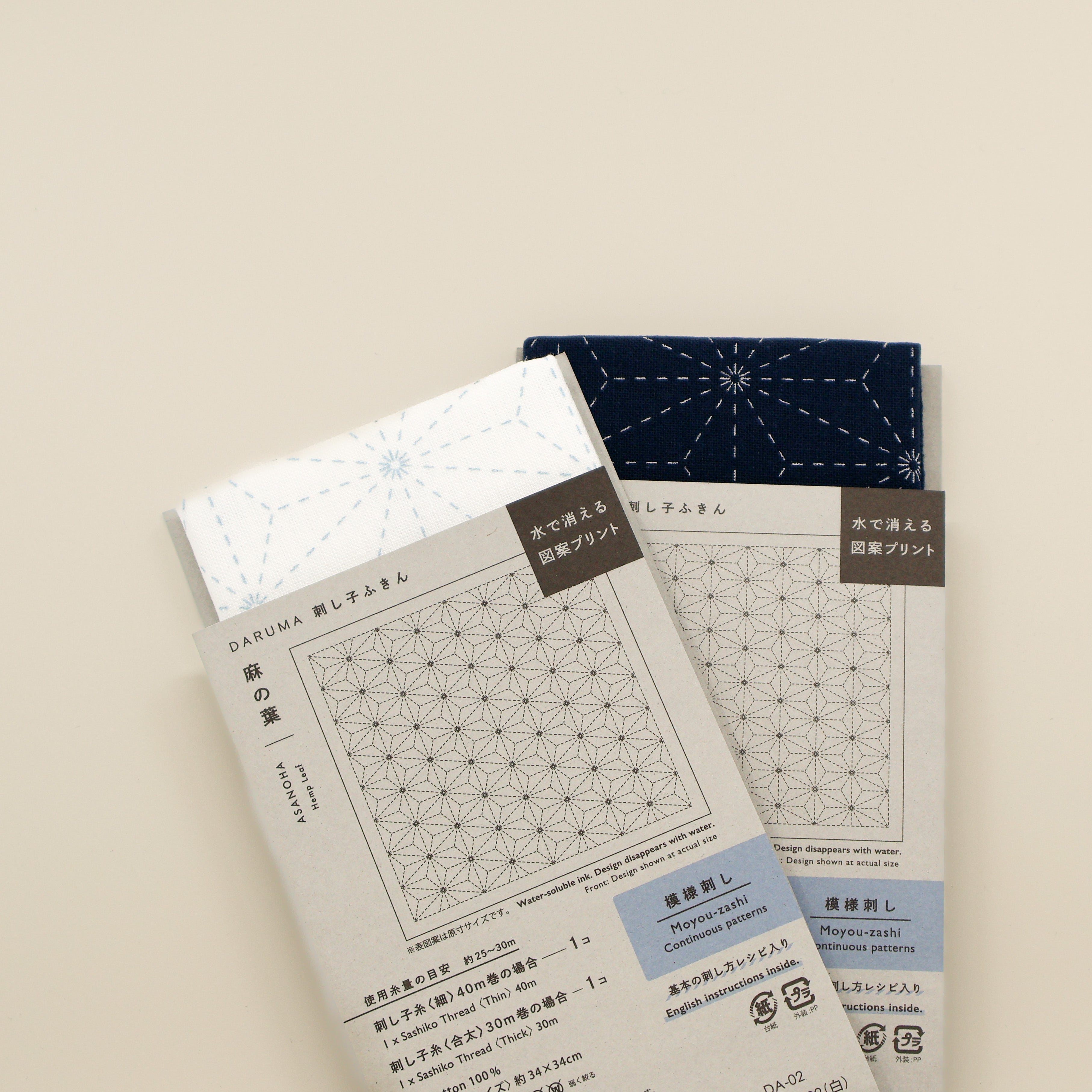 Sashiko Sampler fra Daruma - Asanoha