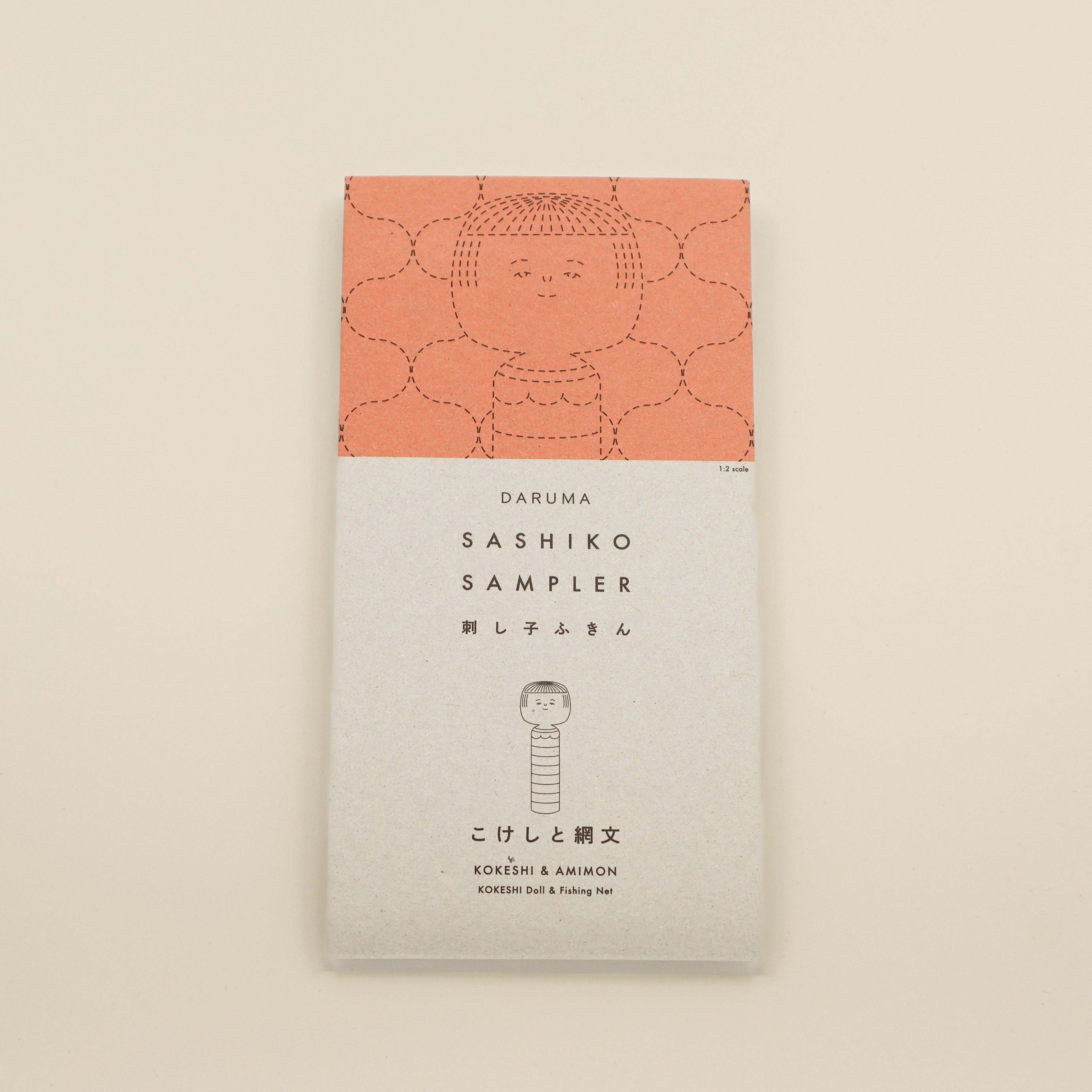 Sashiko Sampler fra Daruma - Kokeshi & Amimon