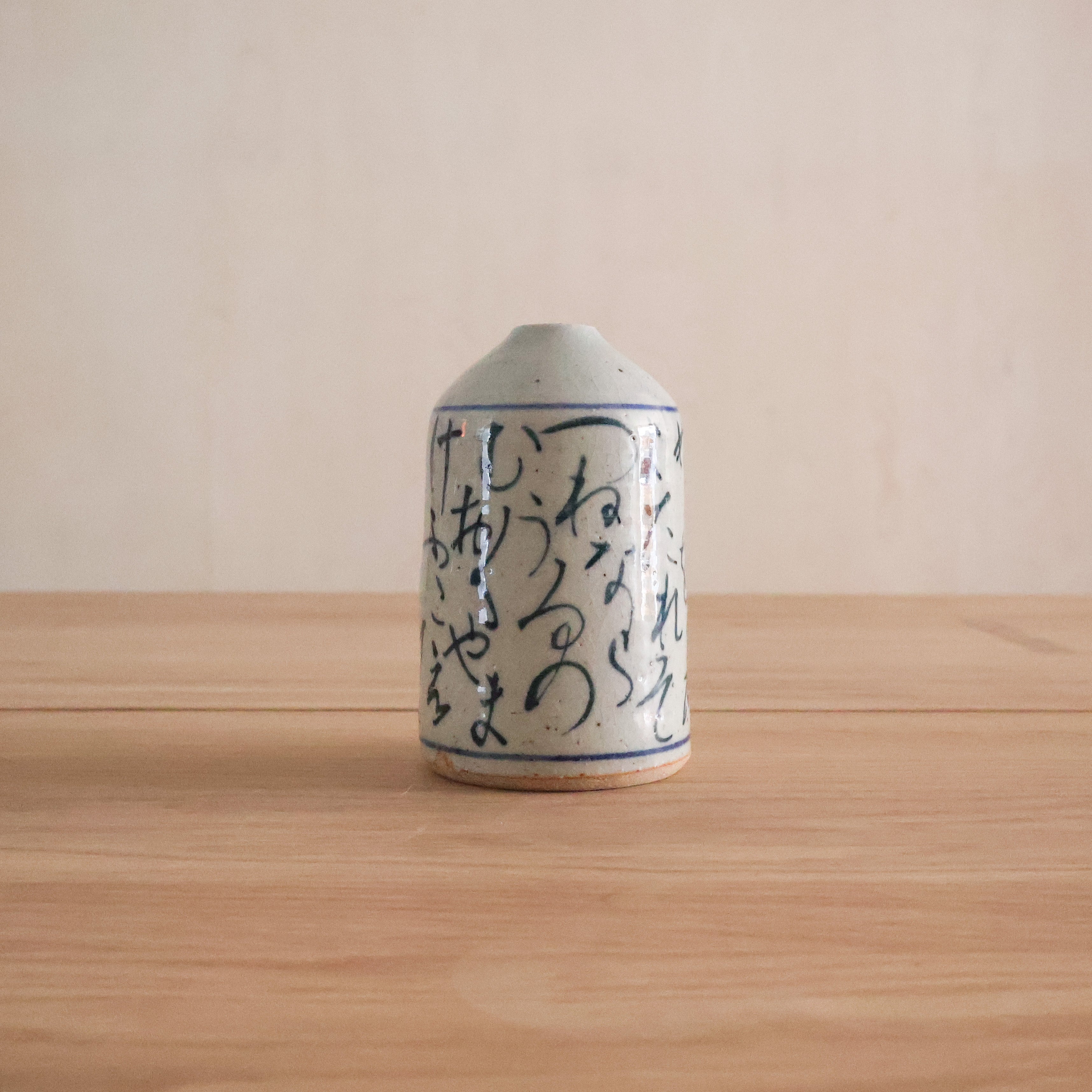 KEIKO Vase