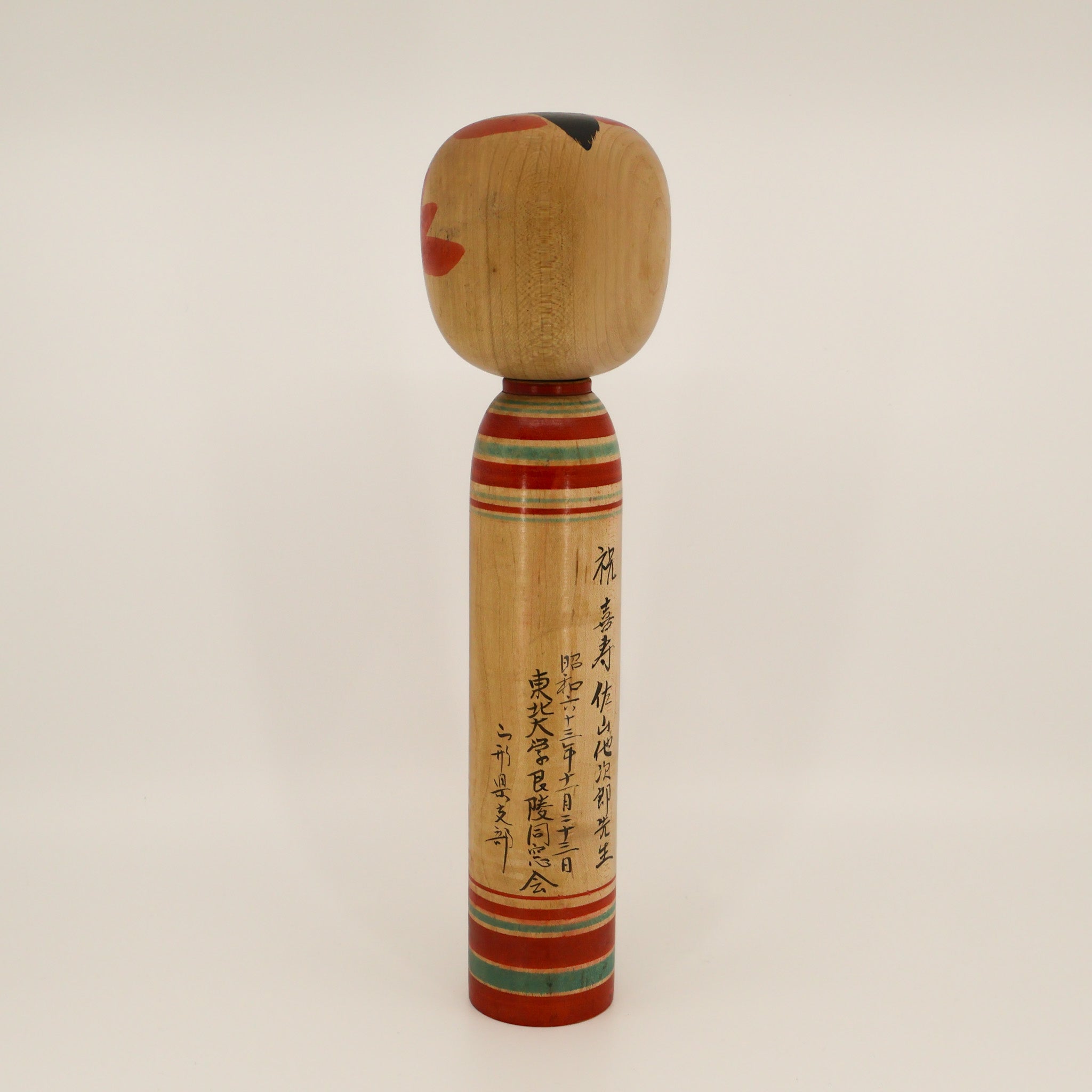 Kokeshi nr. 79
