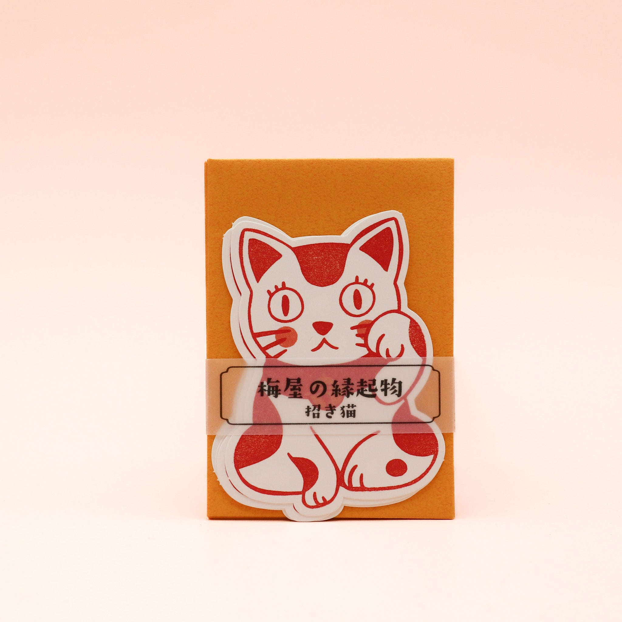 Card with red cat and orange envelopes