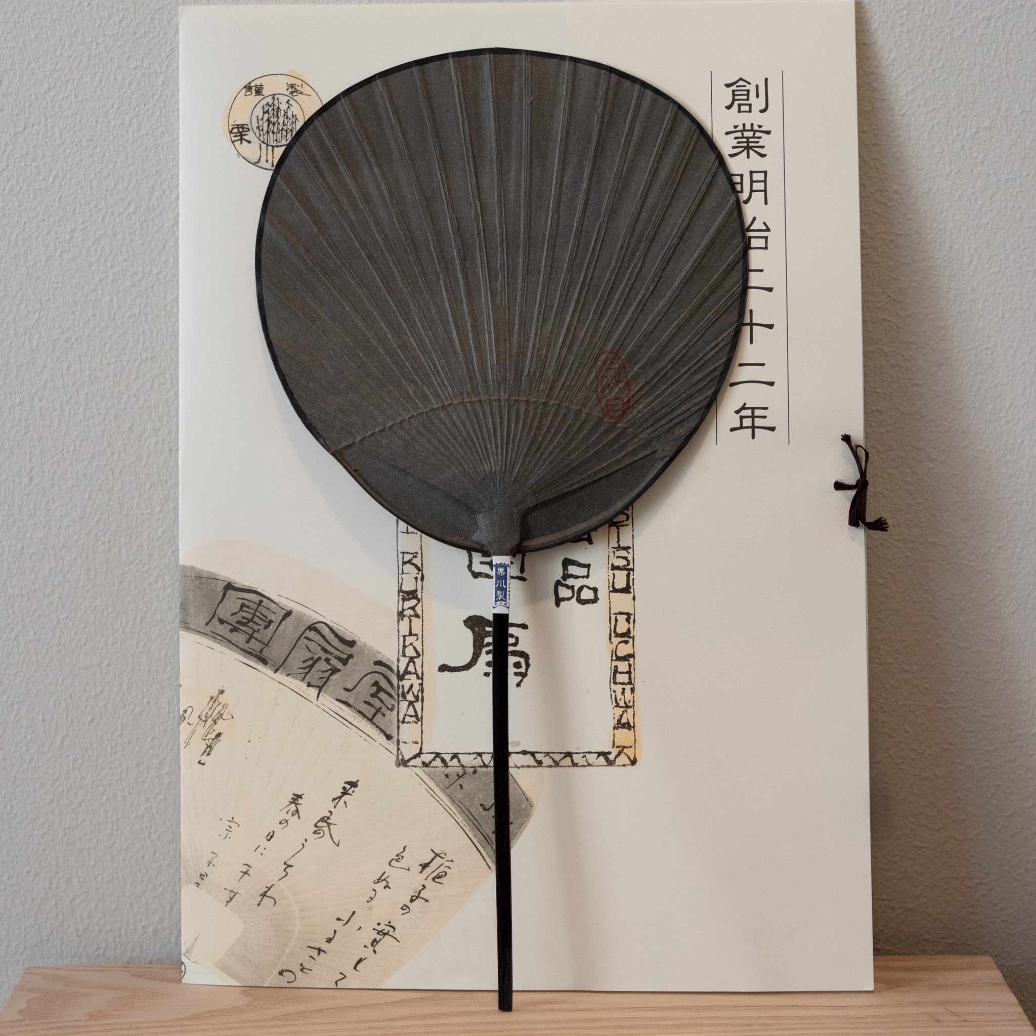 Handmade Japanese Shibu fans