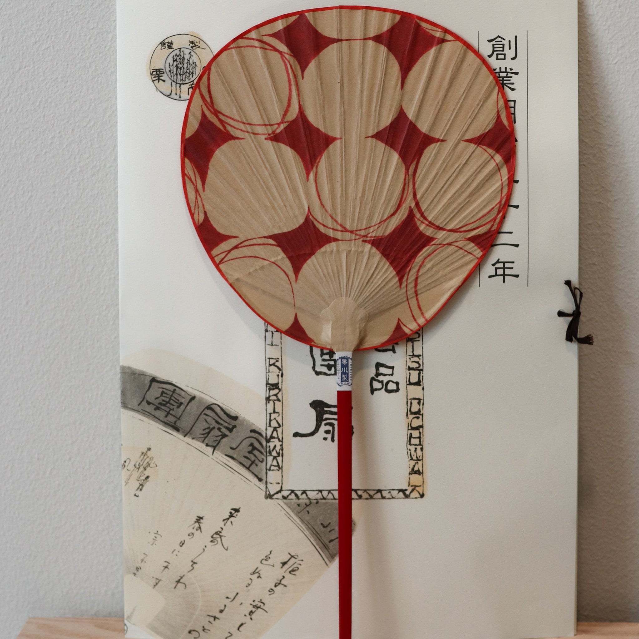 Handmade Japanese Shibu fans