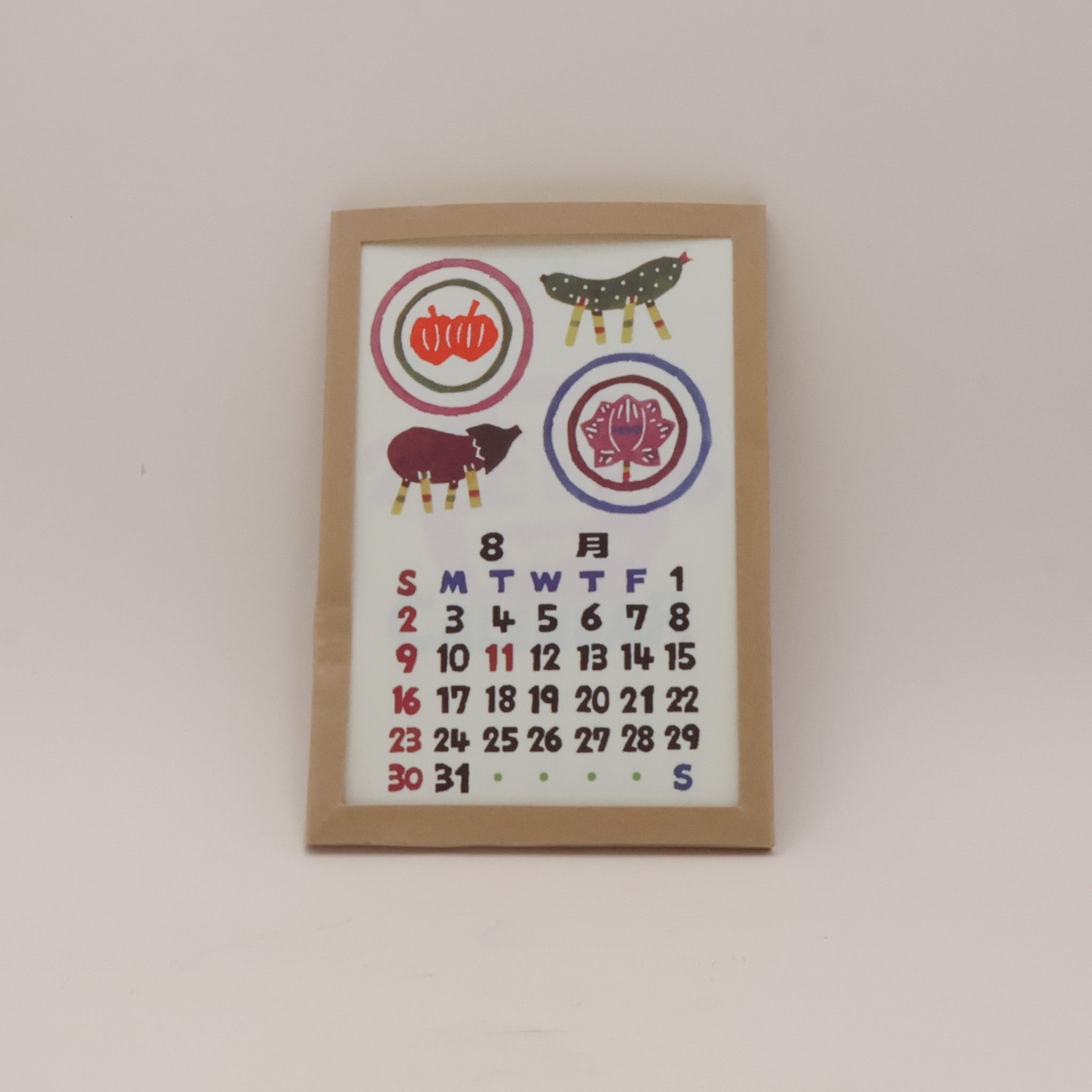 Japansk kalender 2026