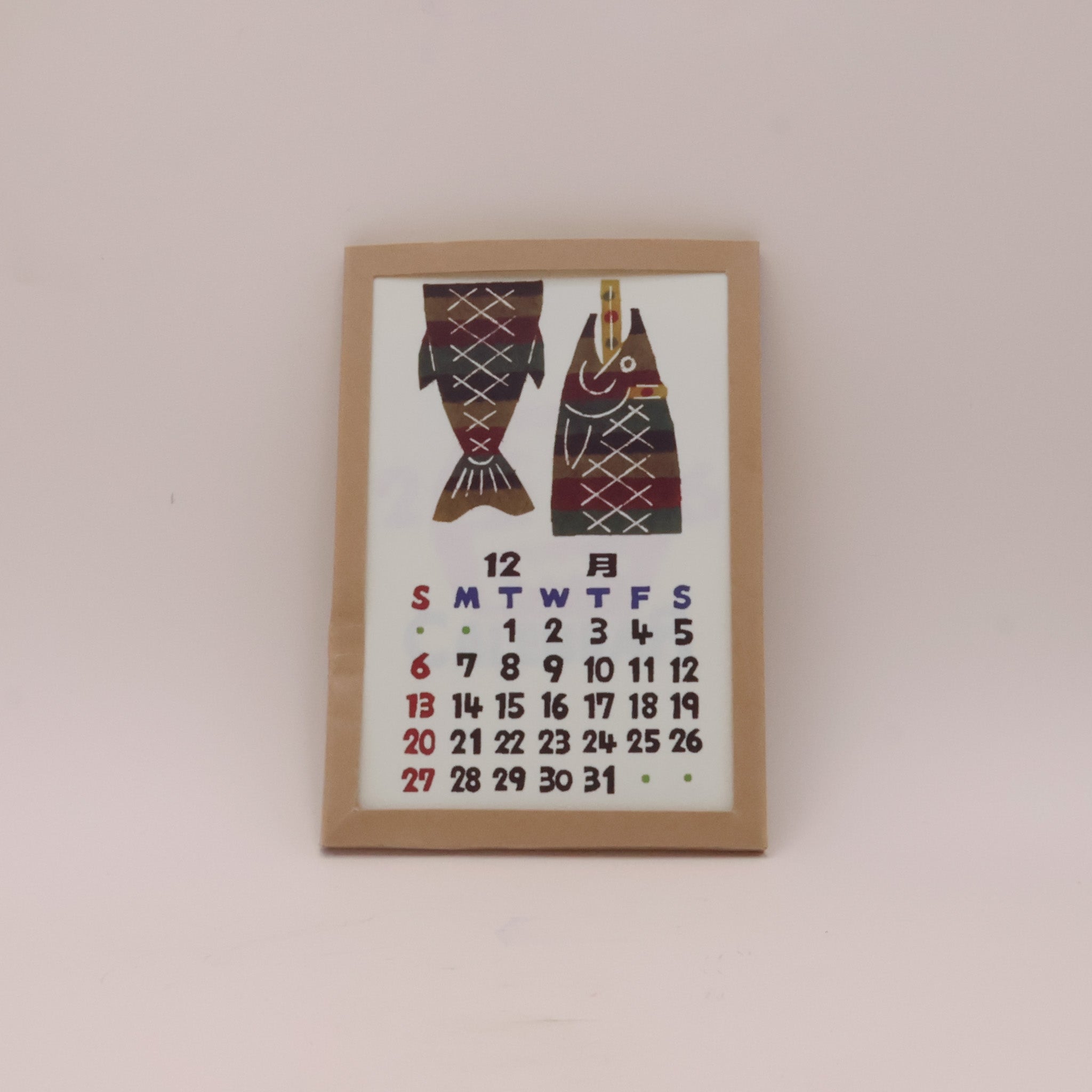 Japansk kalender 2026