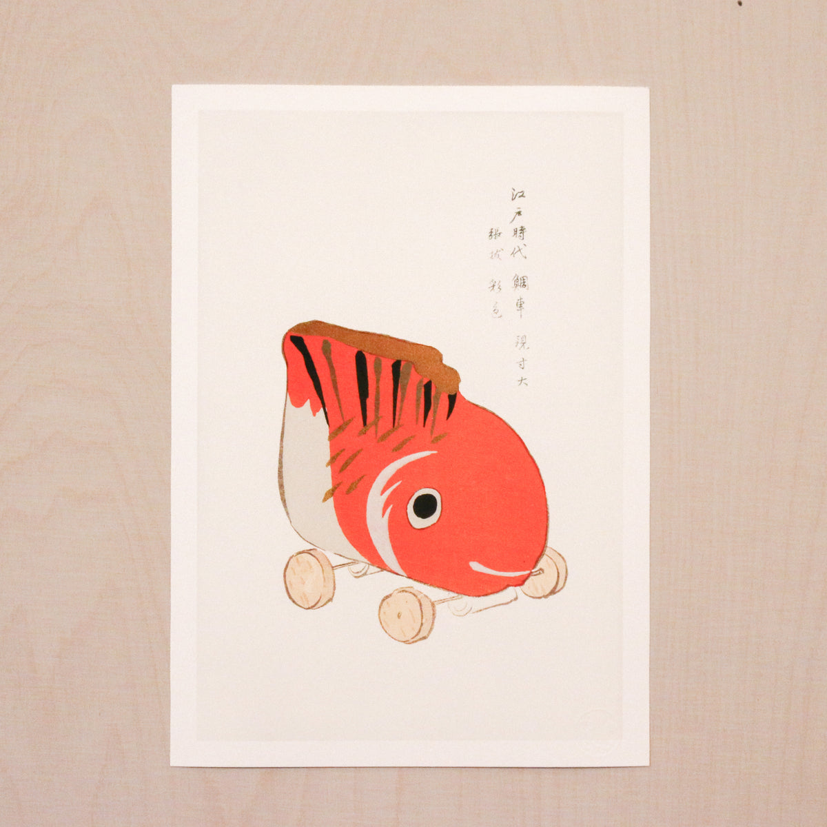 Kunsttryk / Japanese Vintage Toys - Tai Guruma