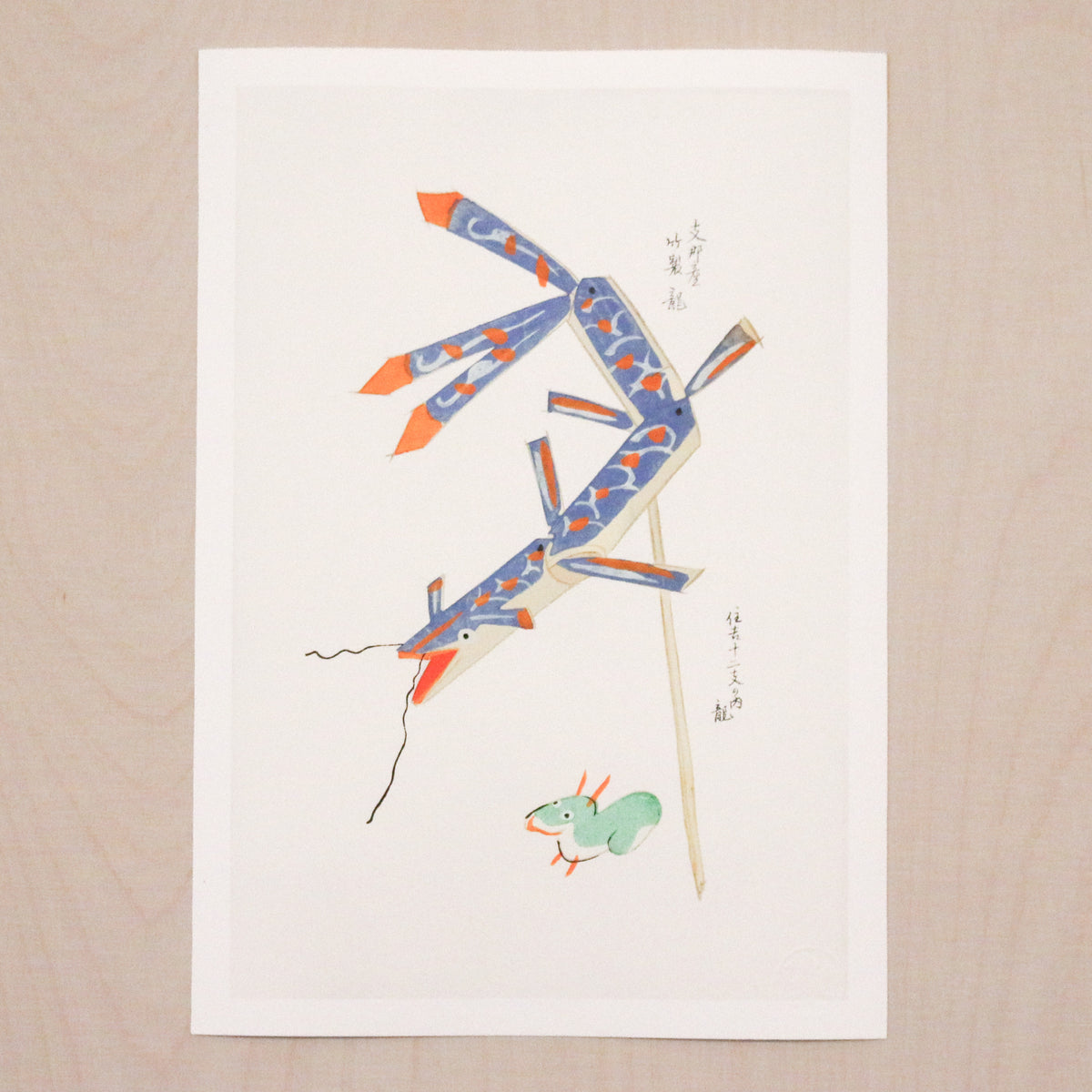 Kunsttryk / Japanese Vintage Toys - Ryū