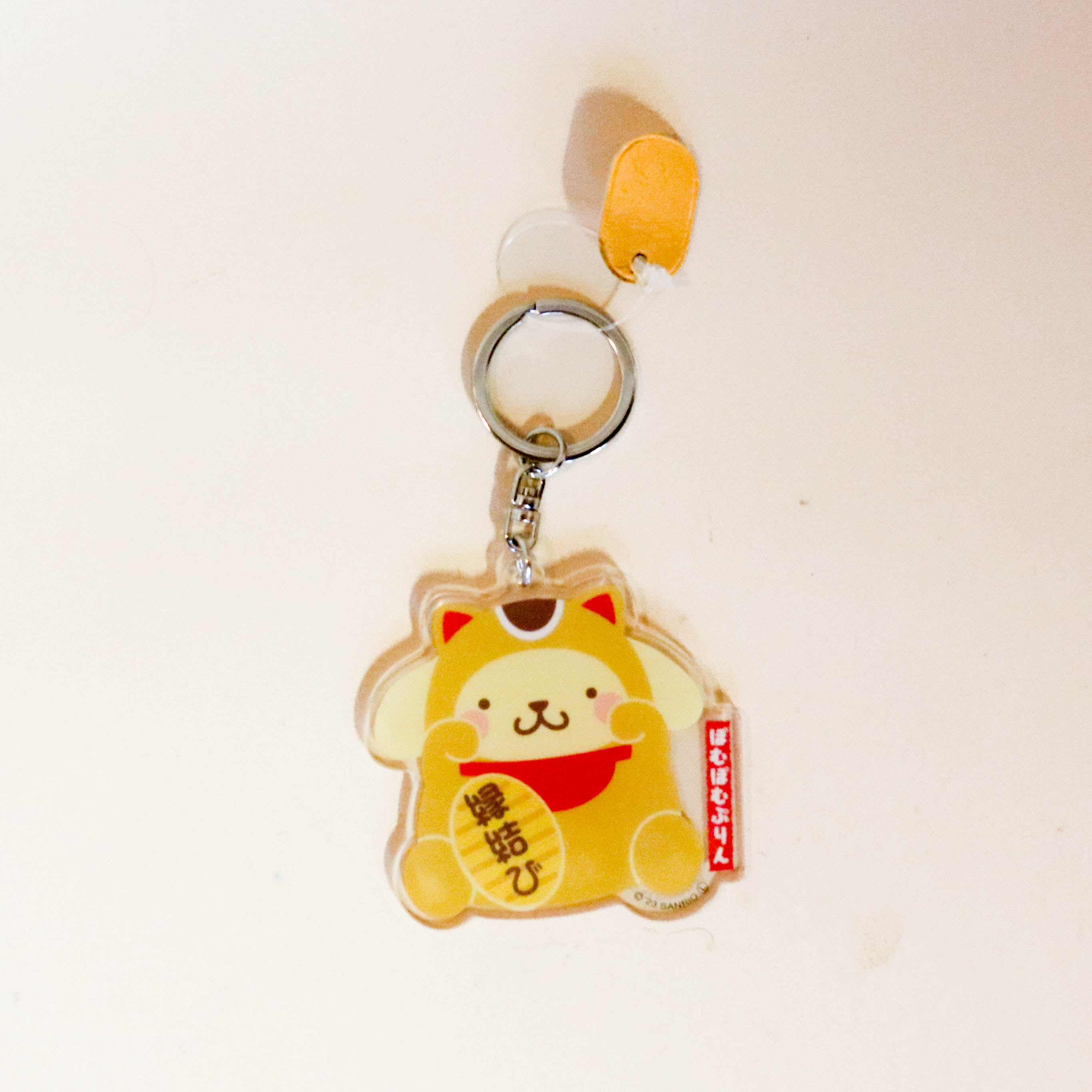 Nøglering: Pompompurin i gul kattedragt
