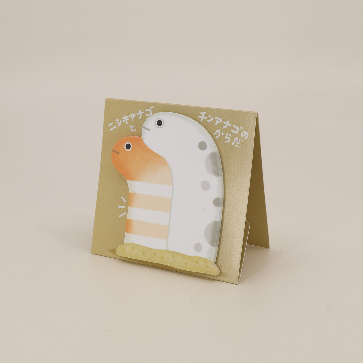Stand sticky notes
