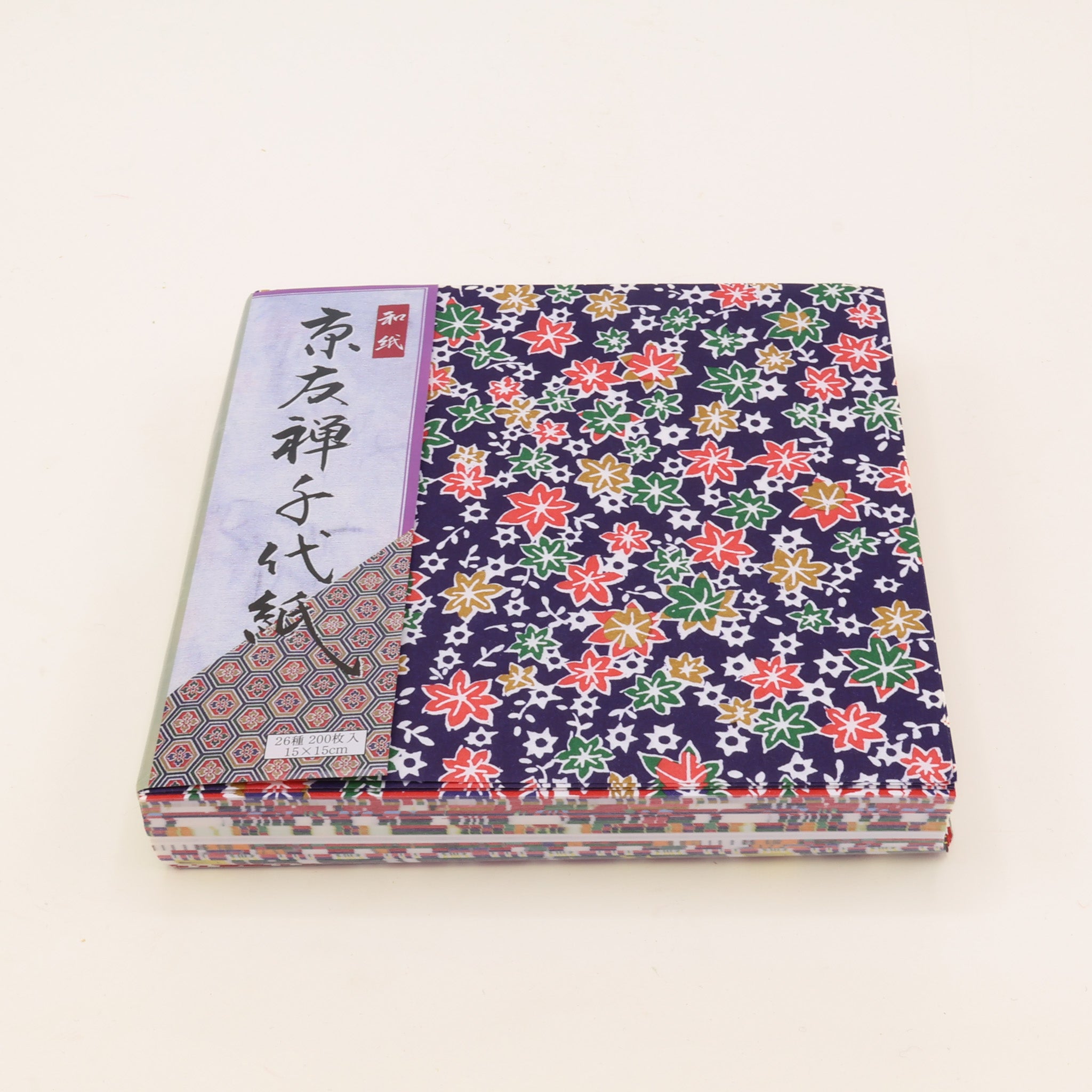 Stor pakke med japansk origami papir; 200 stk