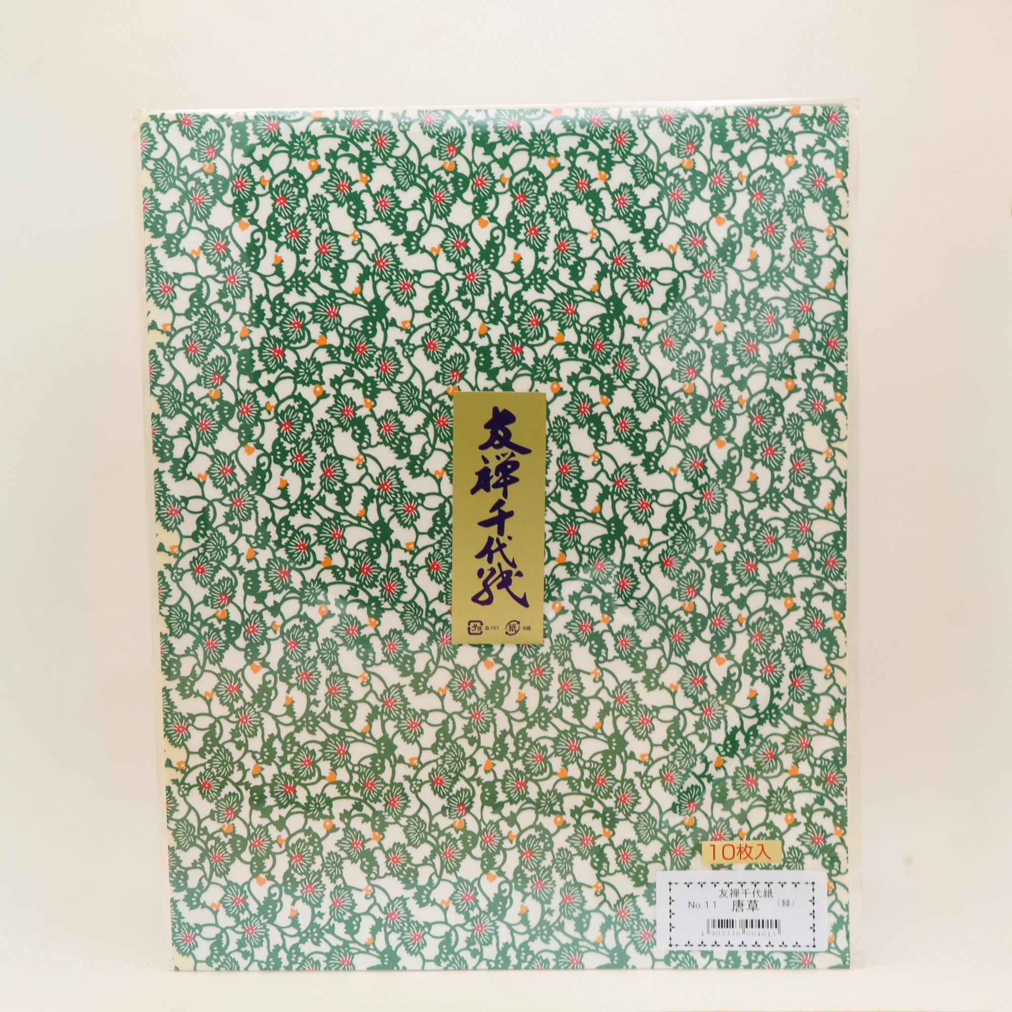 Origami papir stort (flere varianter)
