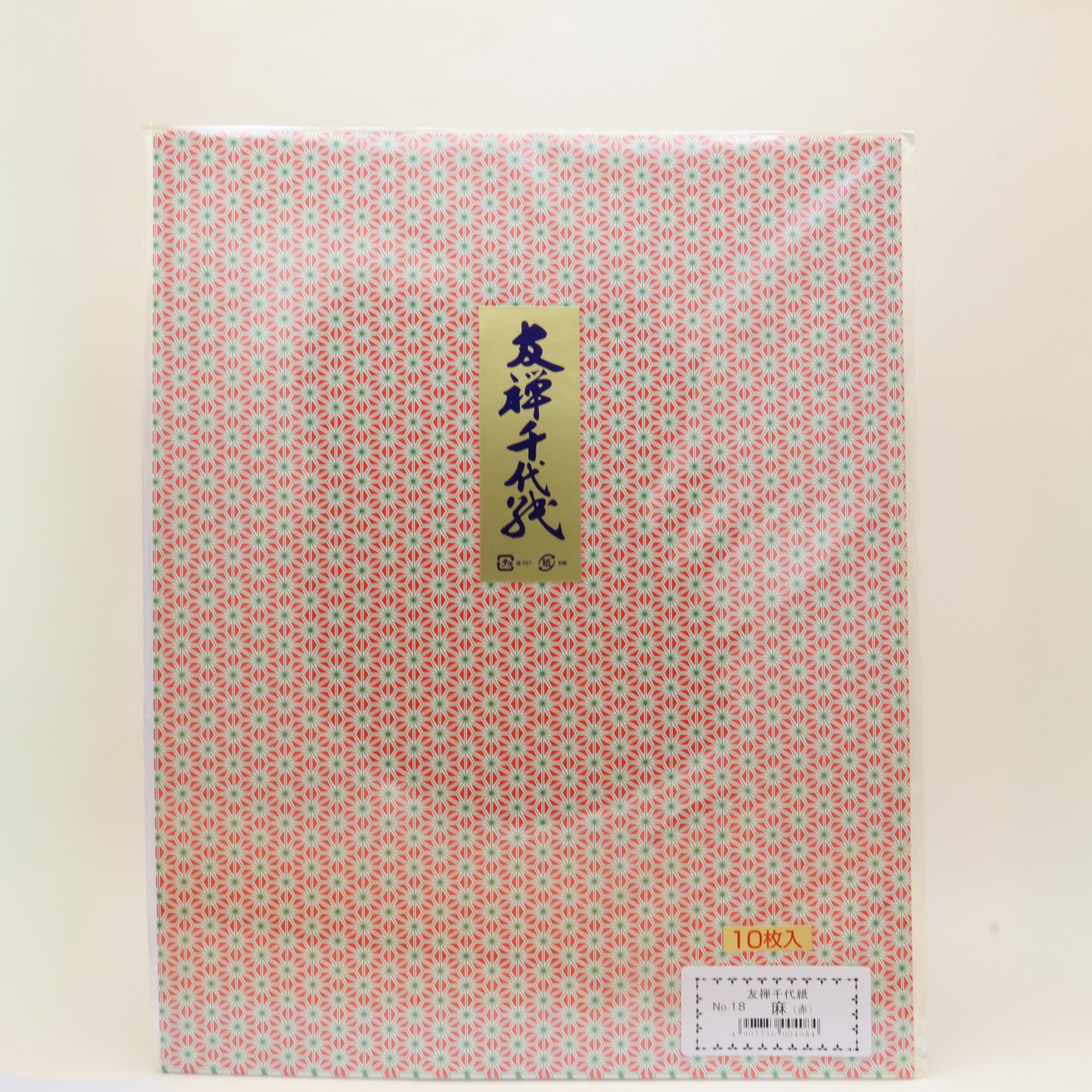 Origami paper large (several variants)