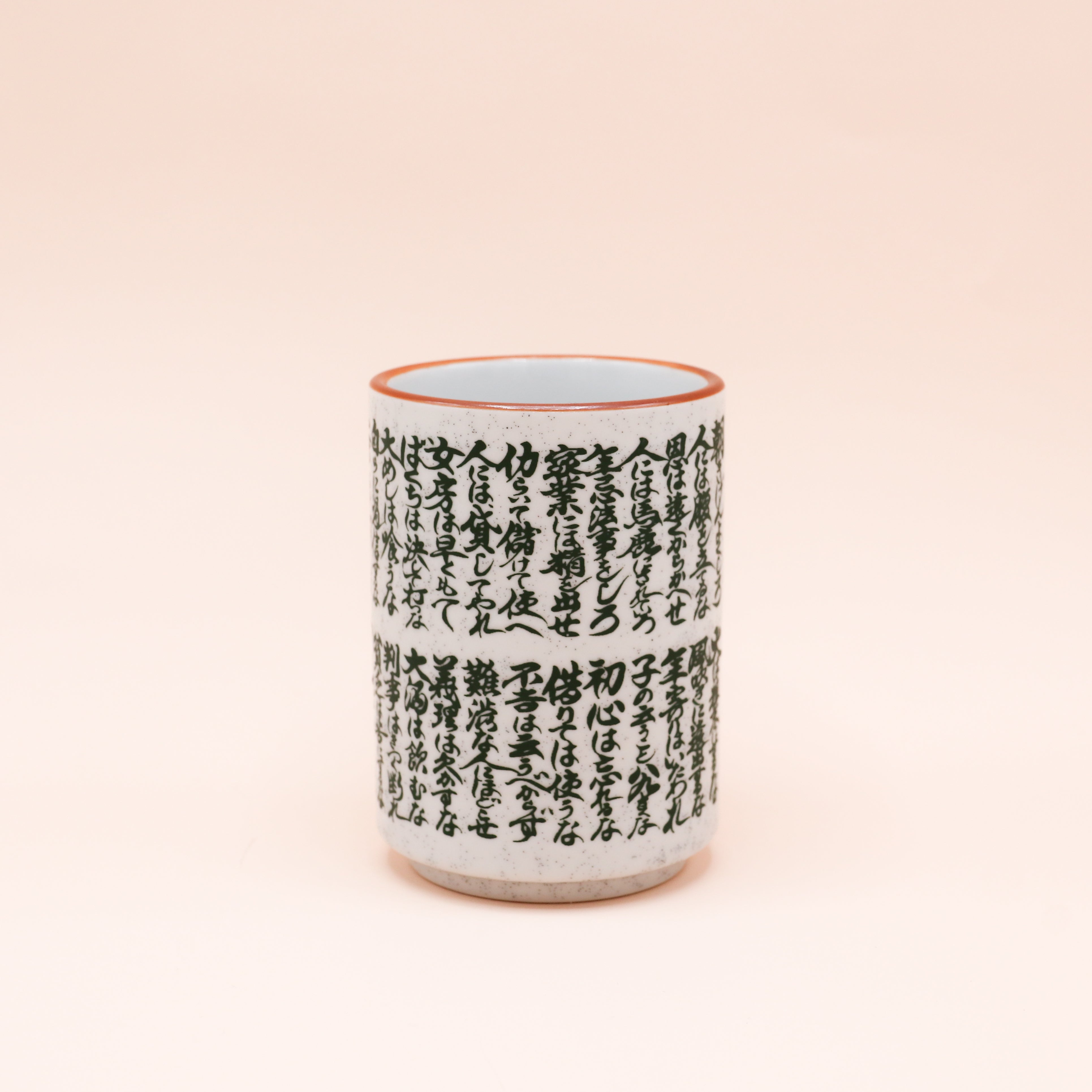 Kop med japanske tegn og brun kant