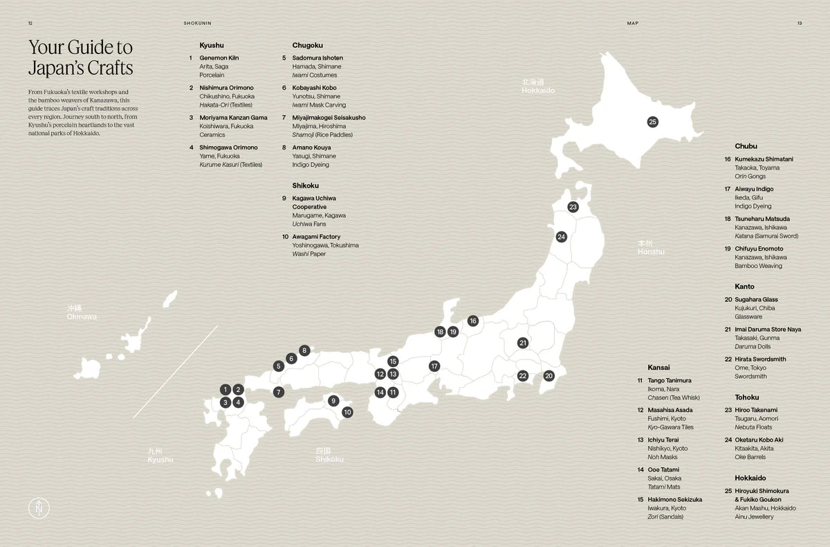 Shokunin: A journey through Japan's traditional craft workshops