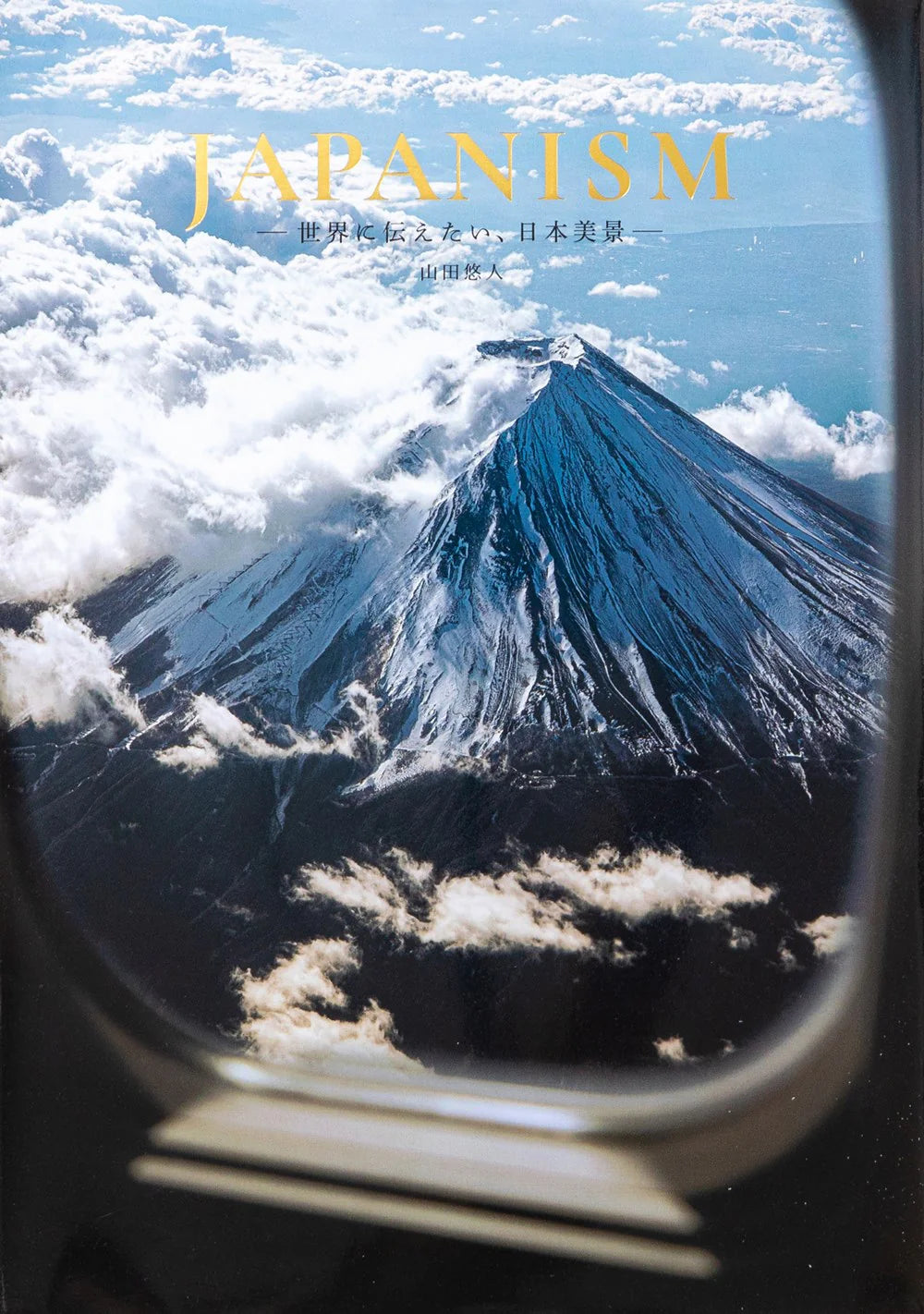 Coffee table book - Japanism