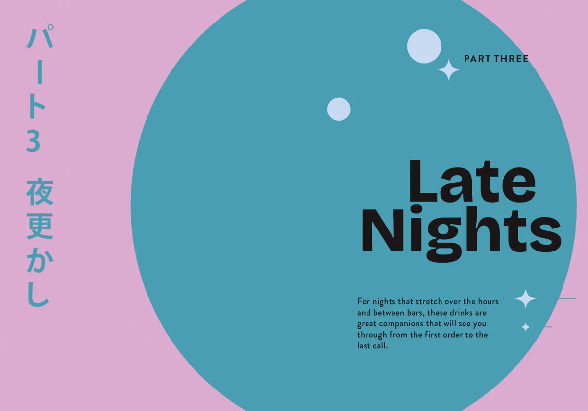 KANPAI! - 50 japanese inspired cocktails