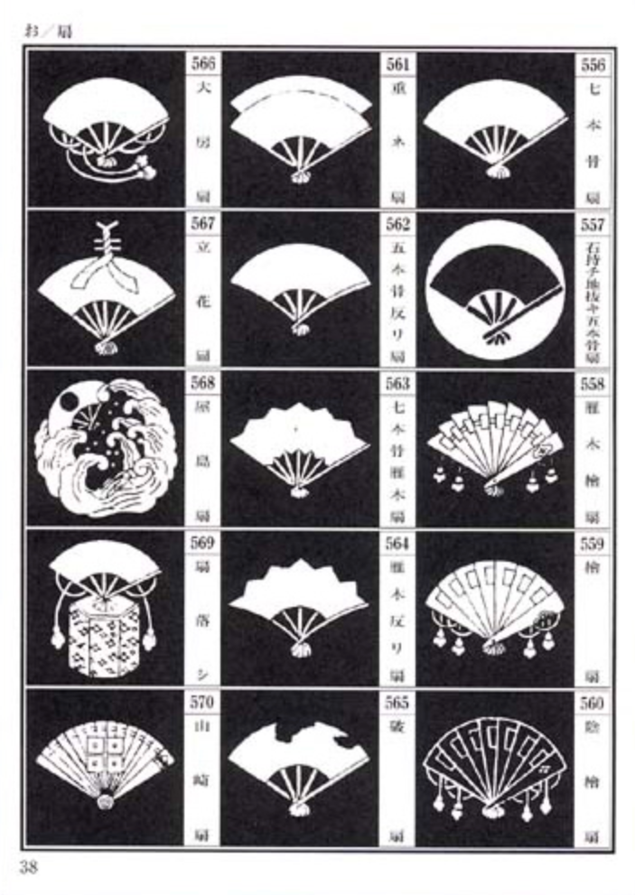 Japanese Family Crests - bog